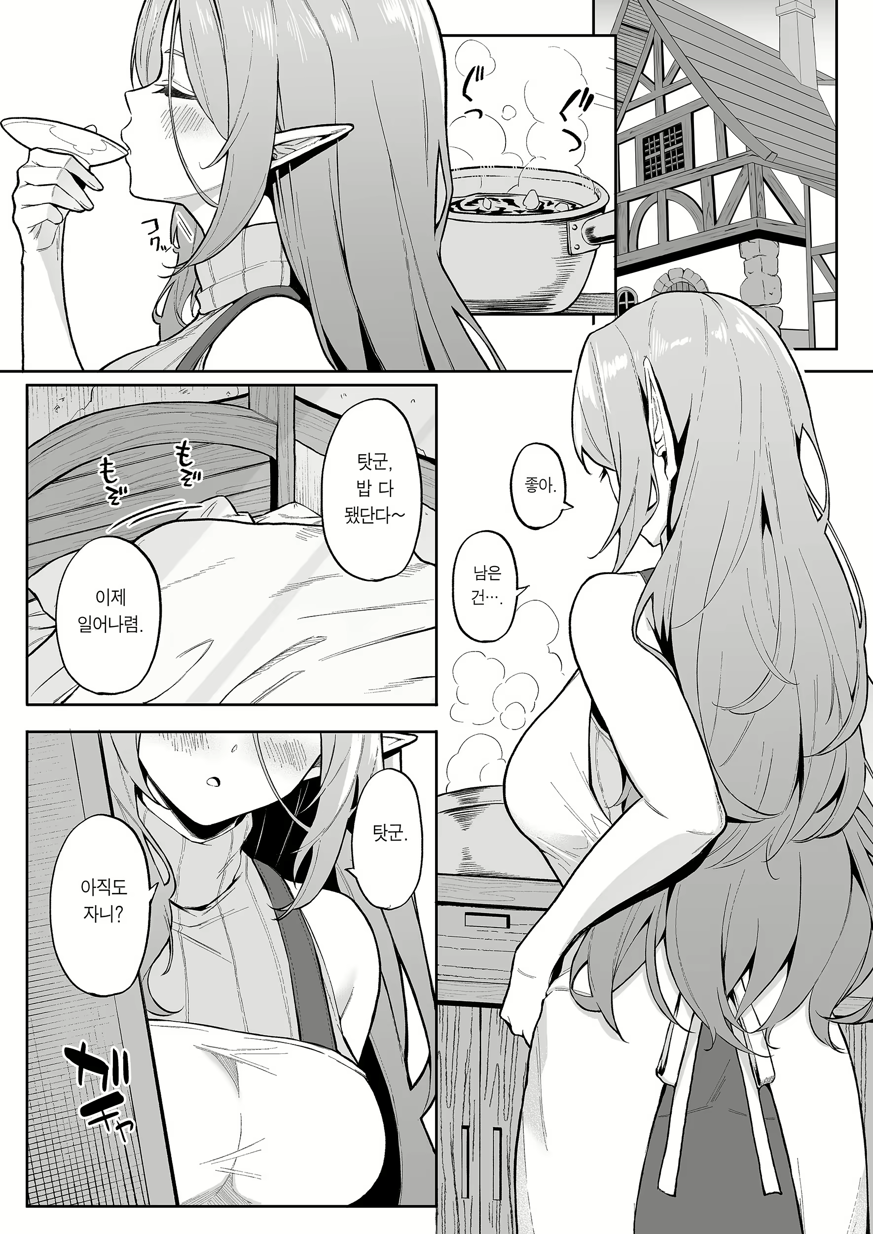 Content 2765915 - 3 페이지