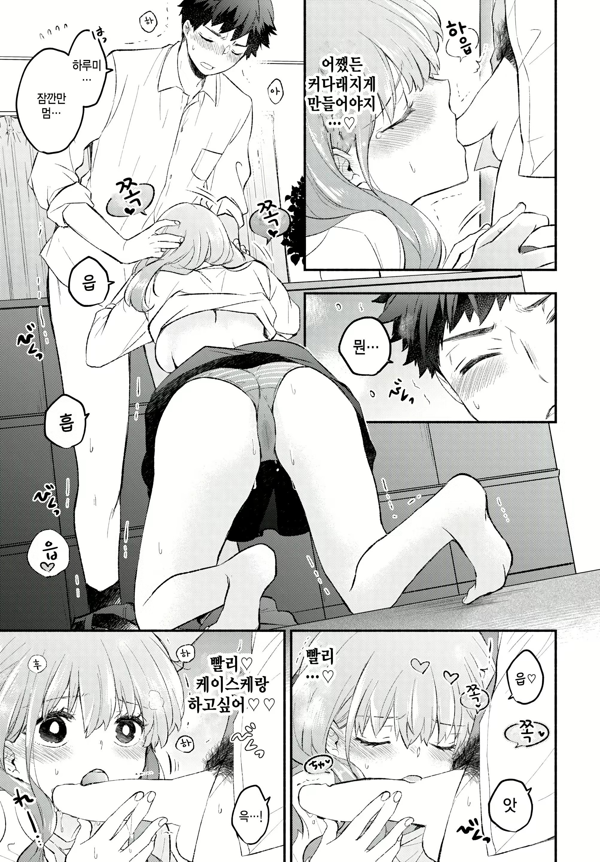 Content 2765962 - 11 페이지