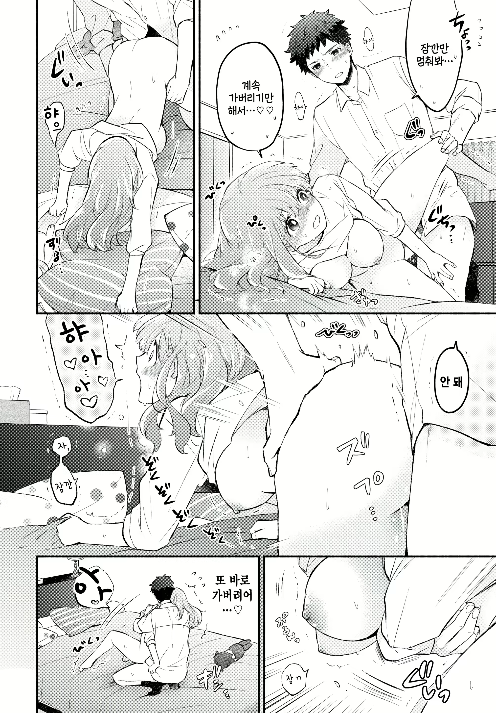 Content 2765962 - 18 페이지
