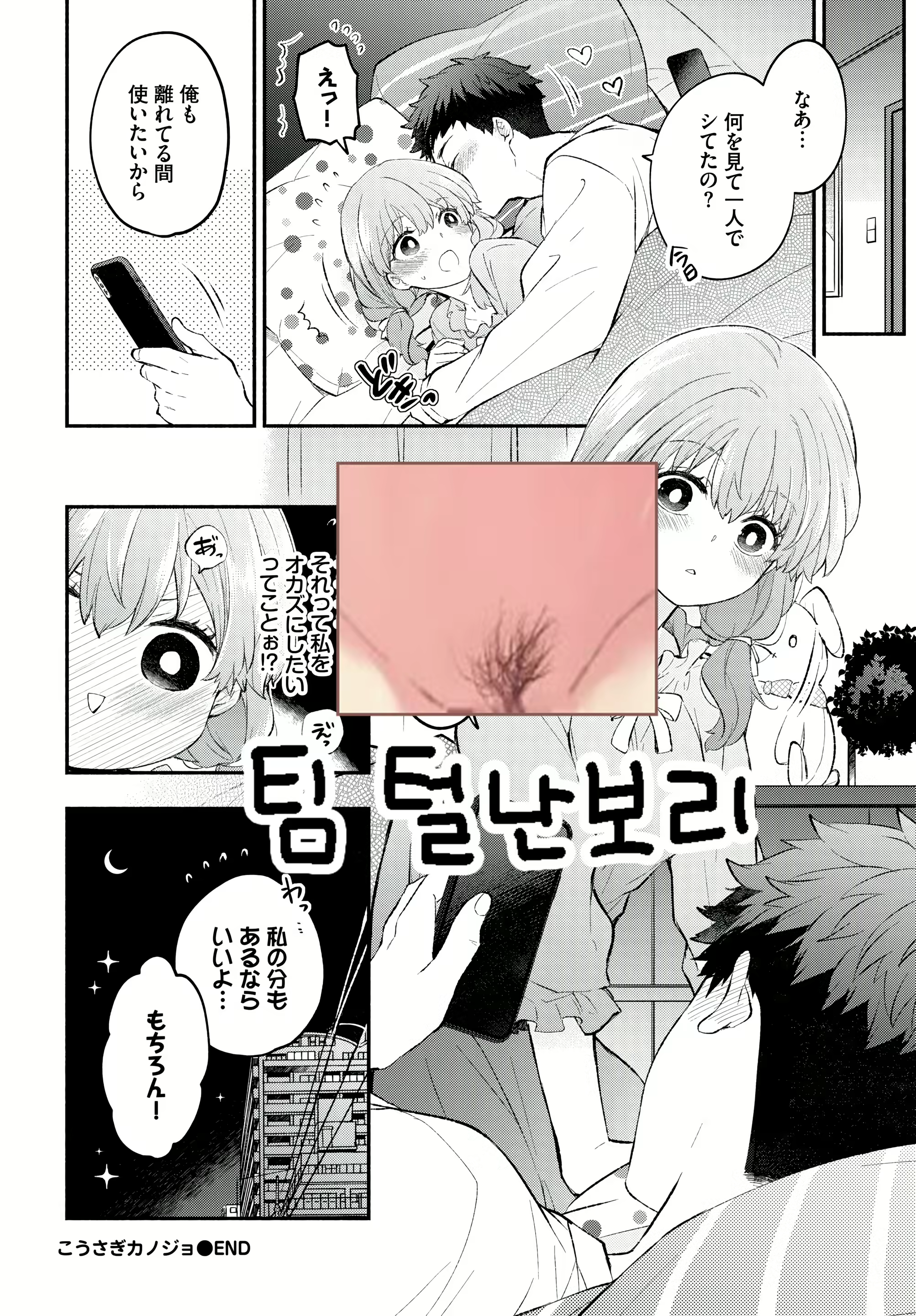 Content 2765962 - 25 페이지
