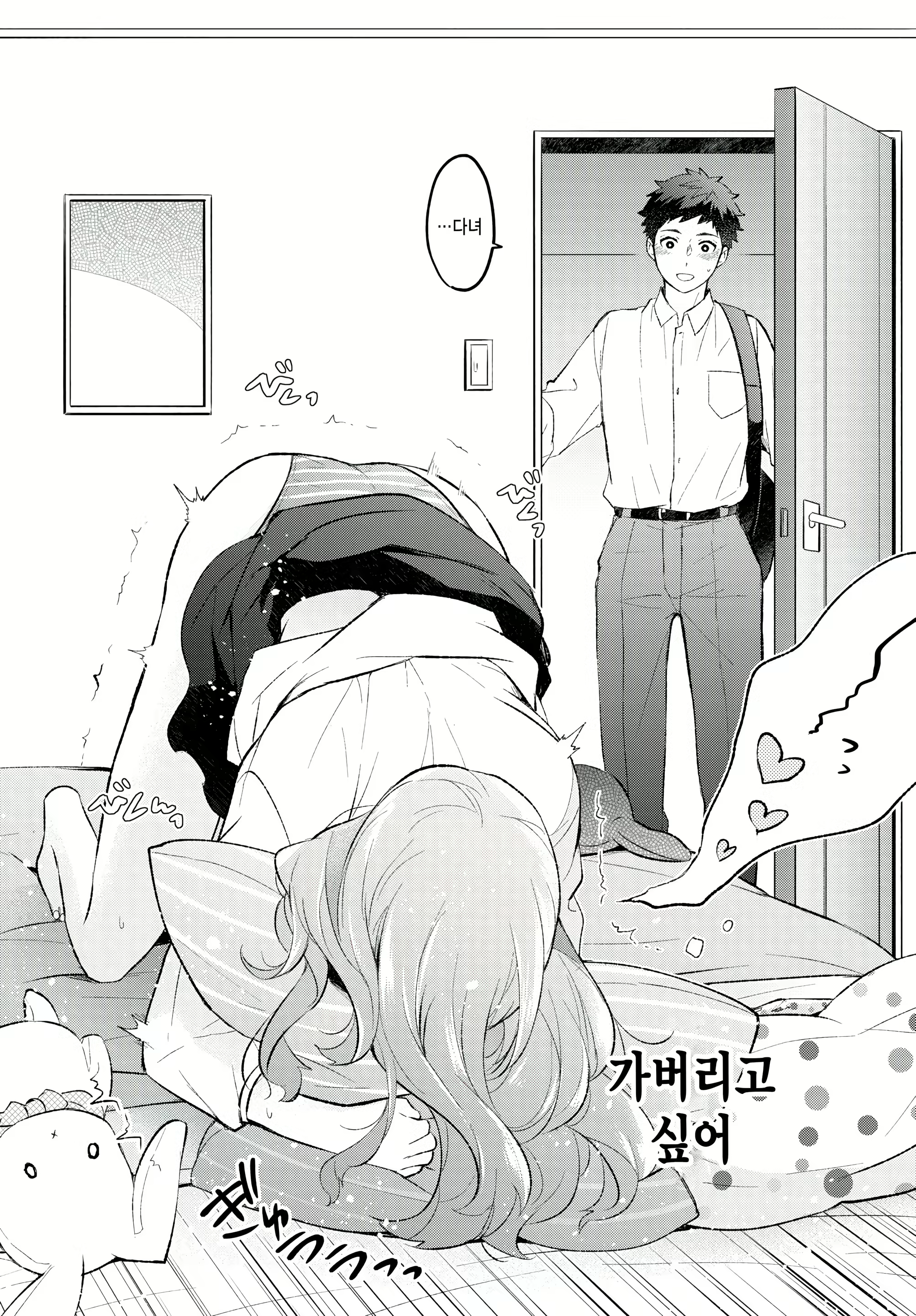Content 2765962 - 8 페이지