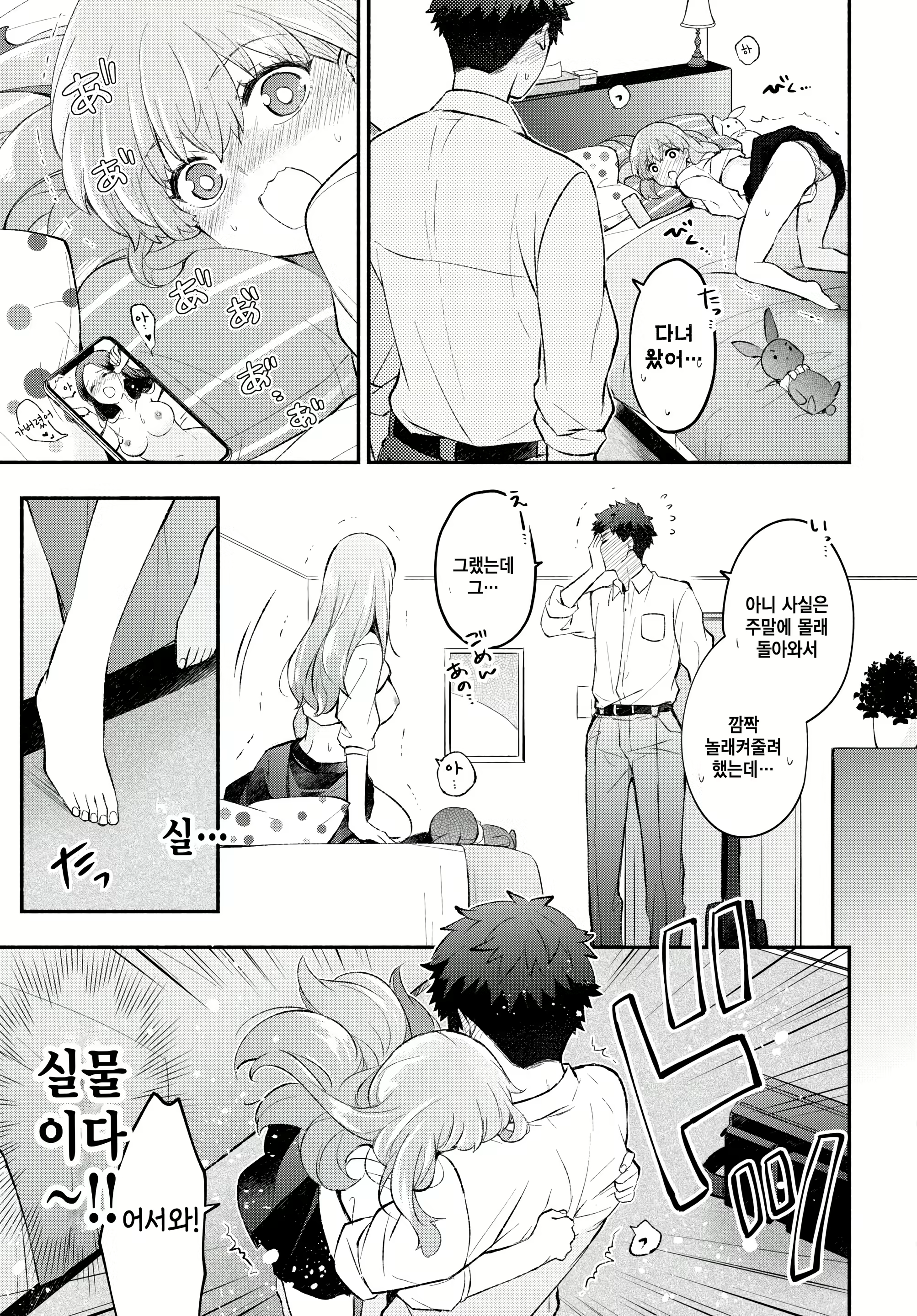 Content 2765962 - 9 페이지