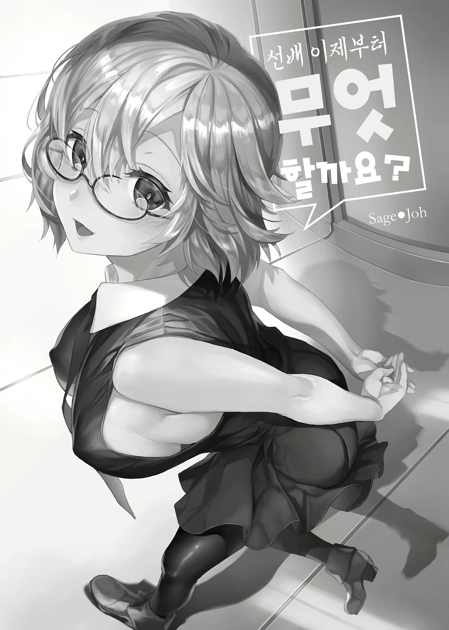 Content 2765975 - 2 페이지