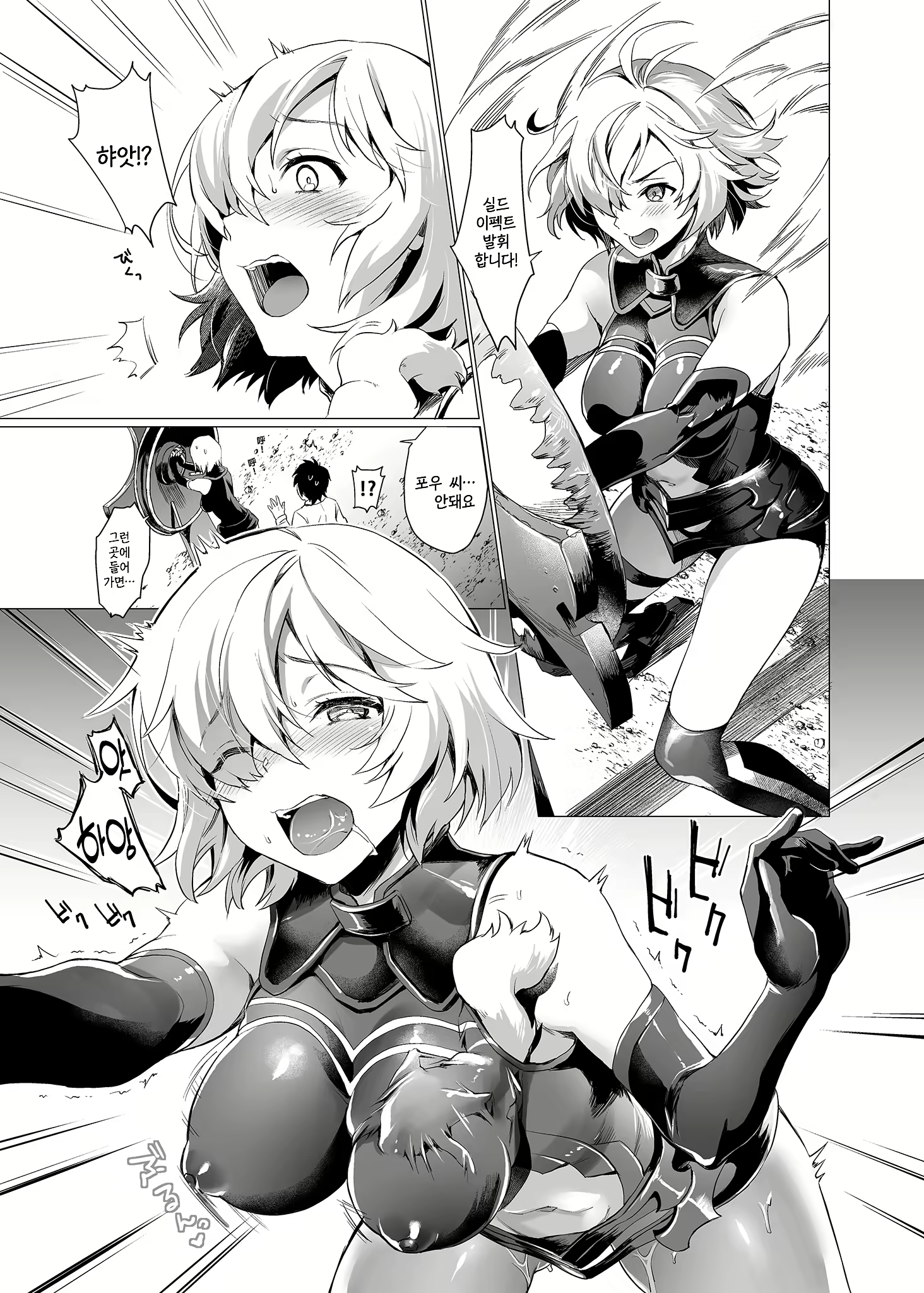 Content 2765975 - 3 페이지