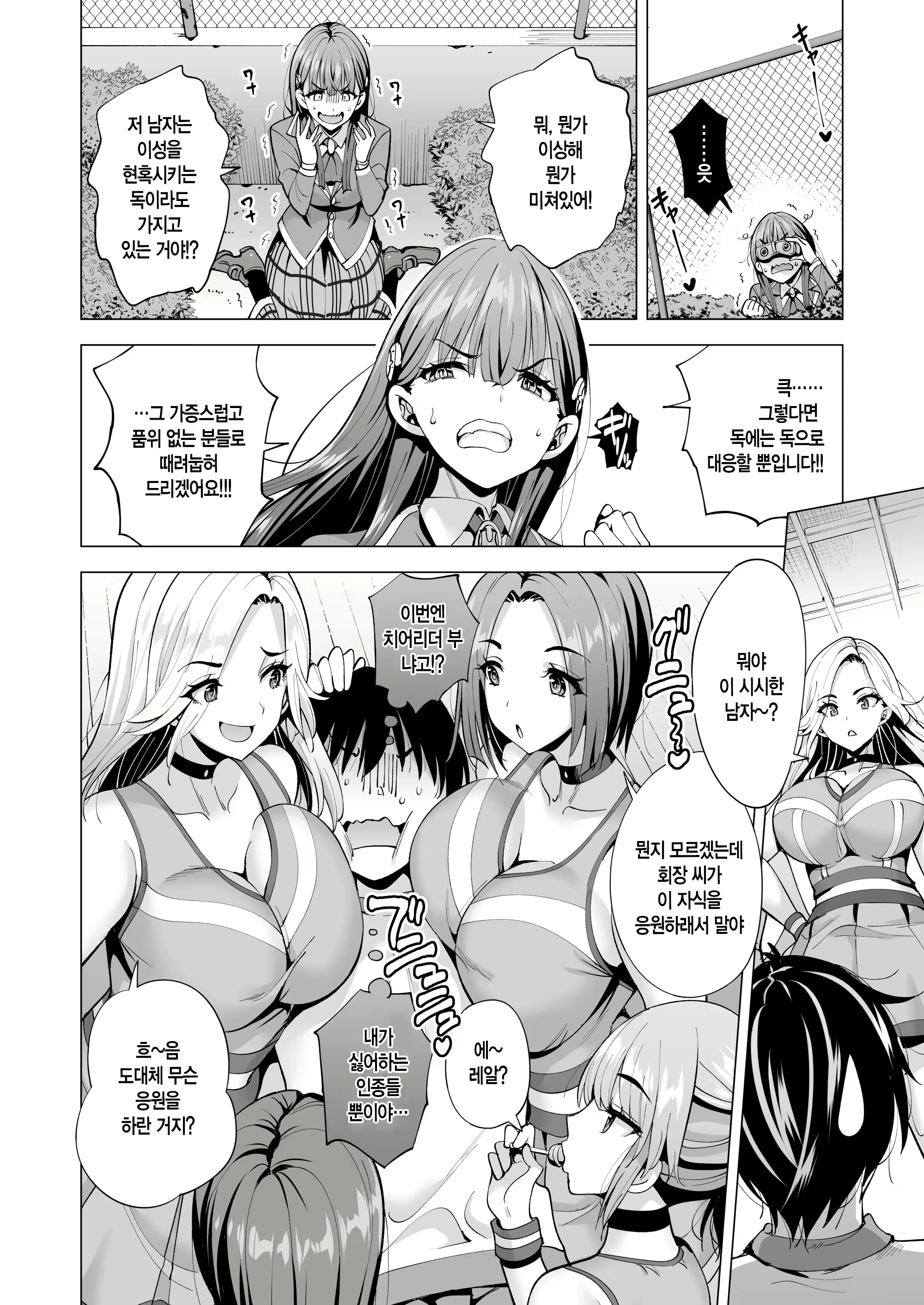 Content 2767041 - 15 페이지