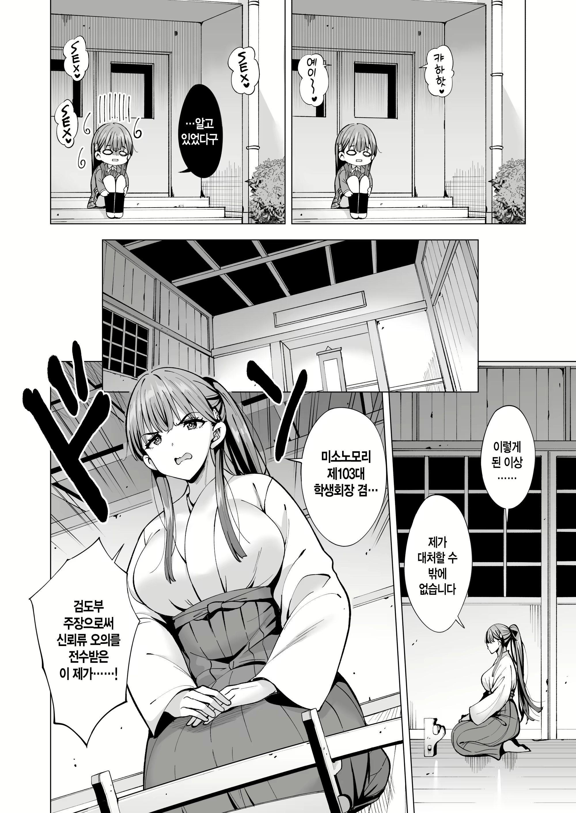 Content 2767041 - 19 페이지