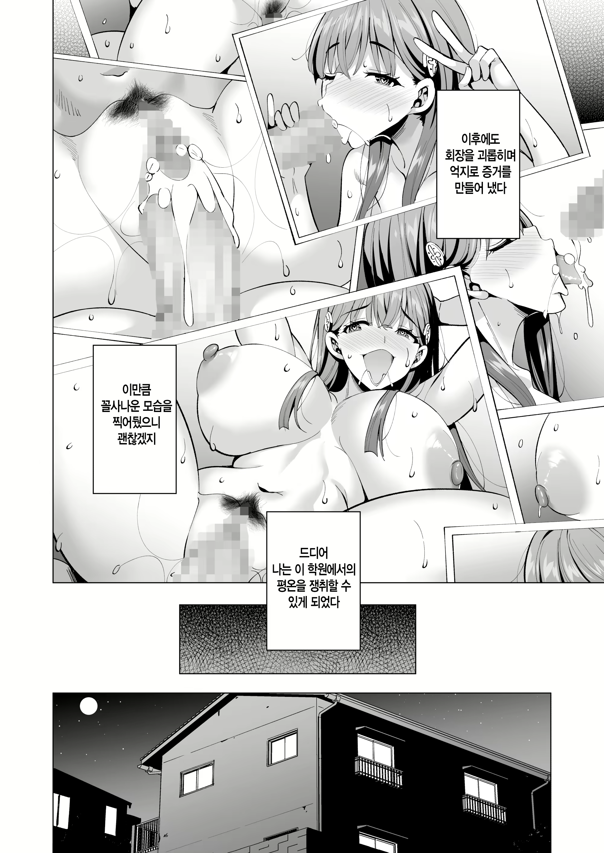 Content 2767041 - 29 페이지