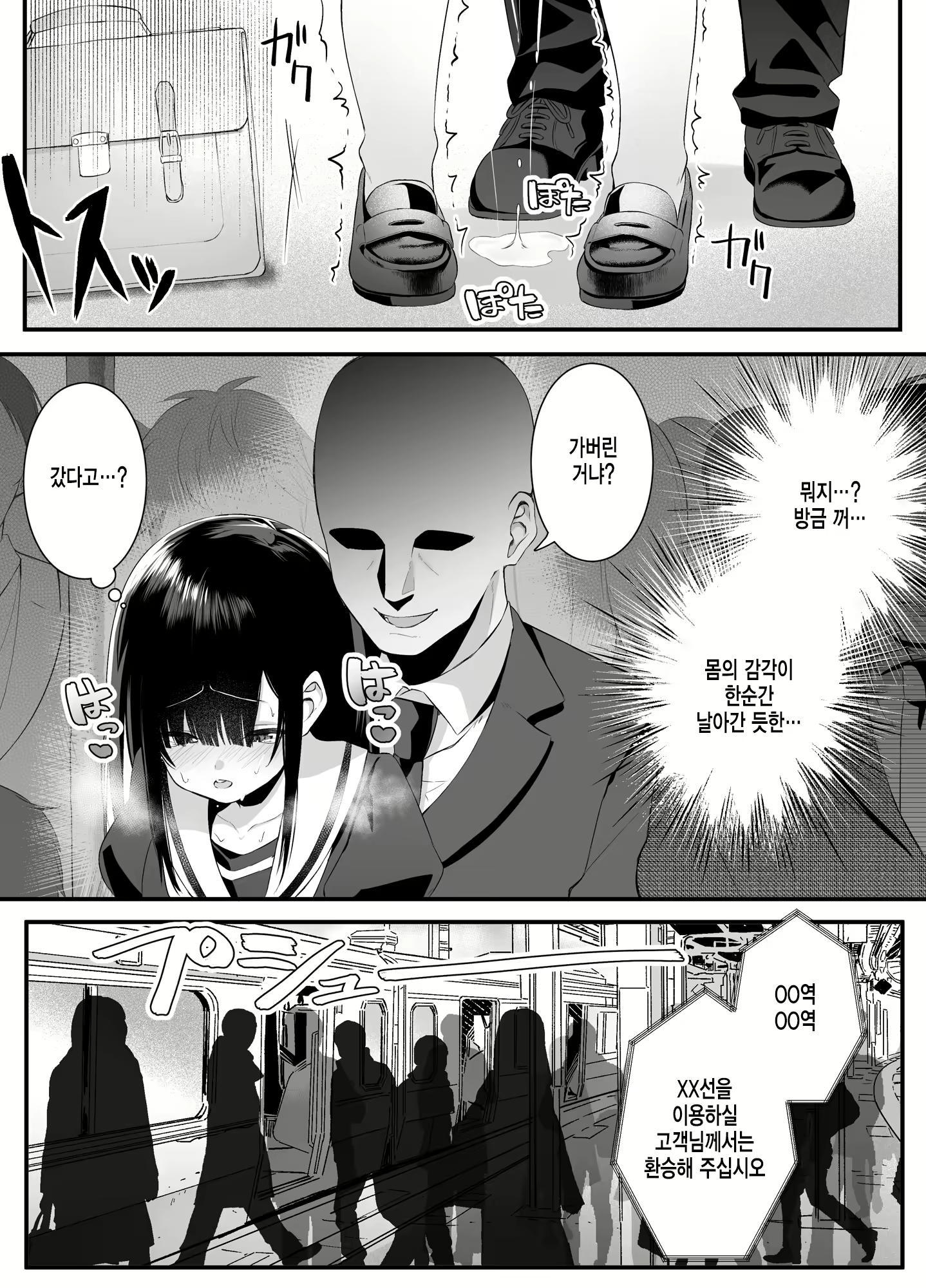 Content 2767050 - 16 페이지