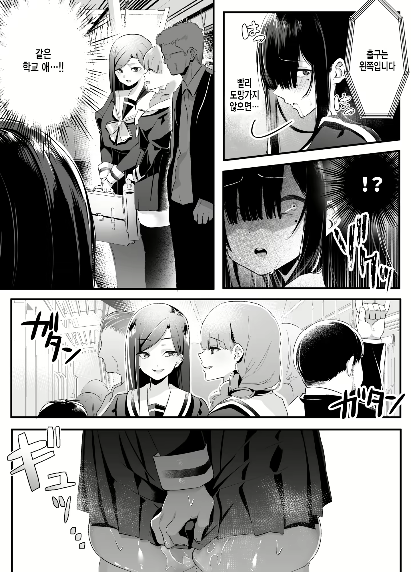 Content 2767050 - 17 페이지