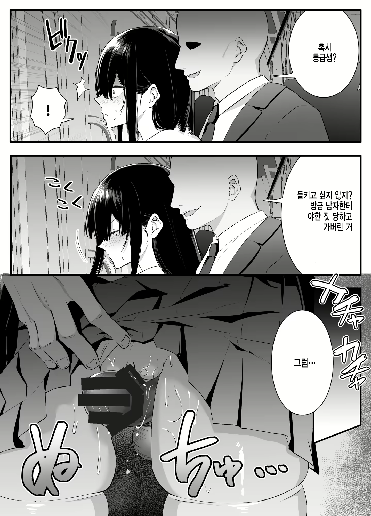 Content 2767050 - 18 페이지