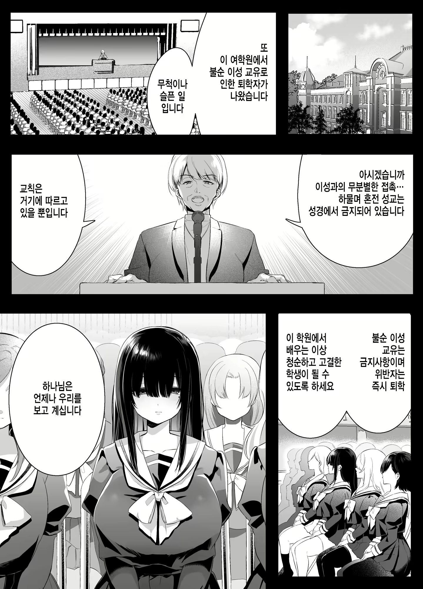 Content 2767050 - 2 페이지