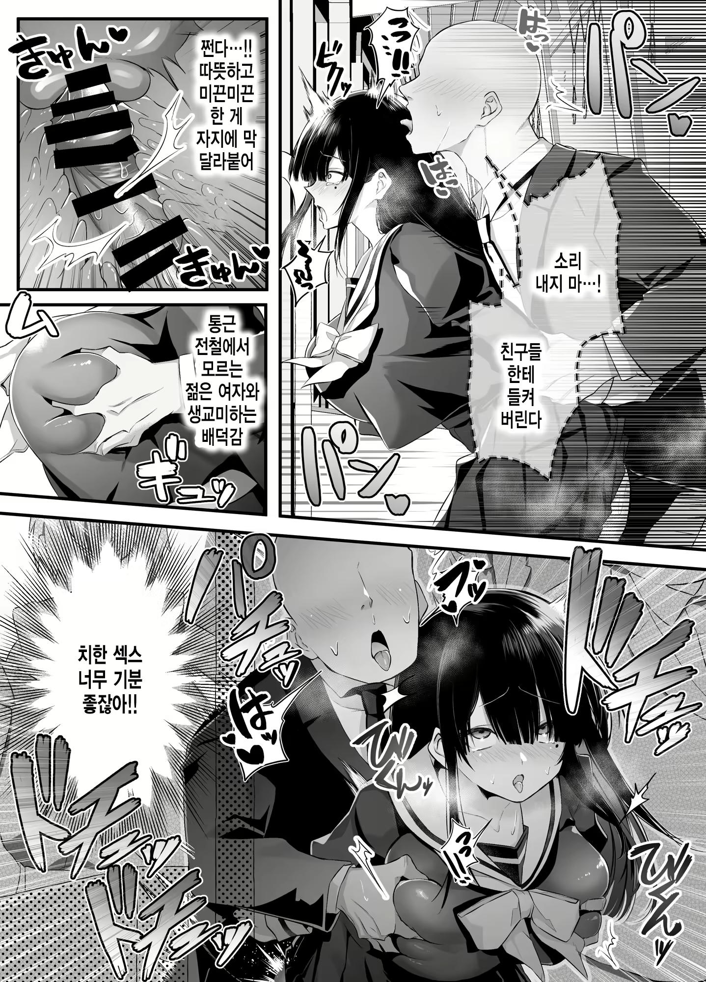 Content 2767050 - 21 페이지