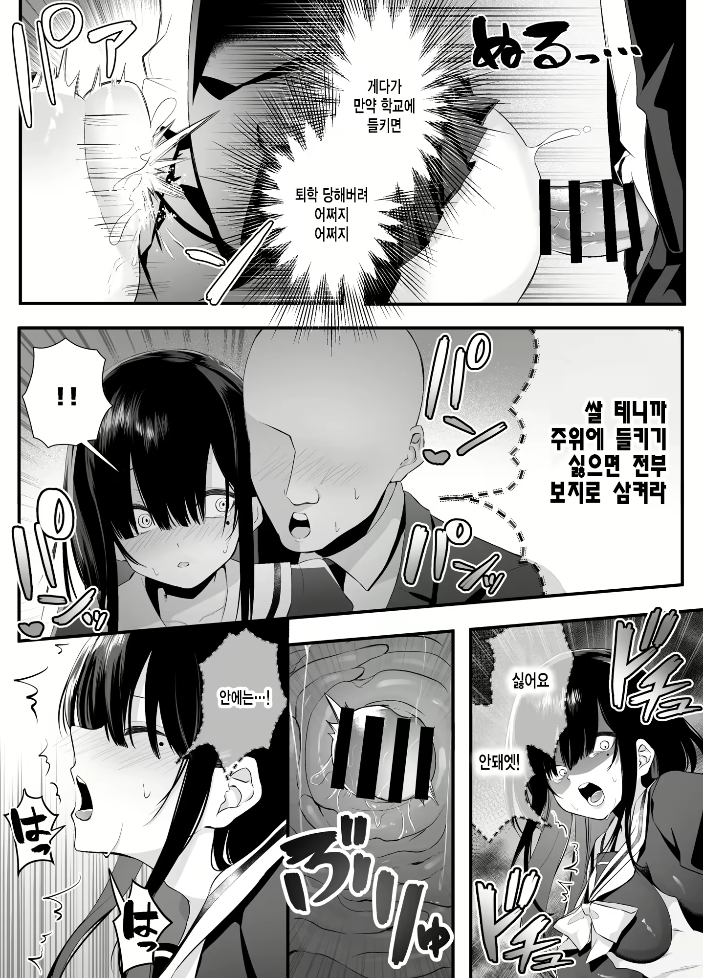 Content 2767050 - 23 페이지