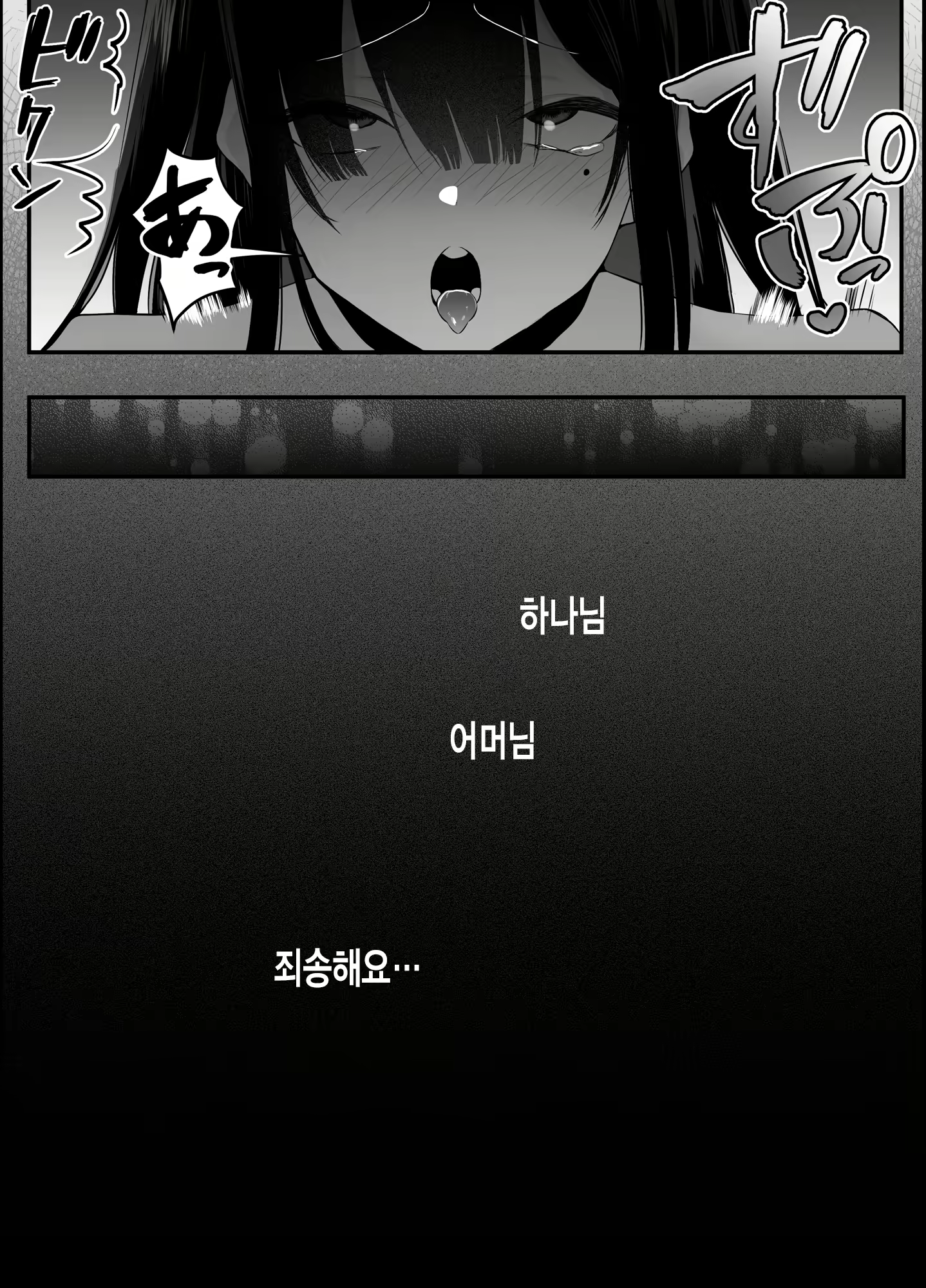 Content 2767050 - 30 페이지