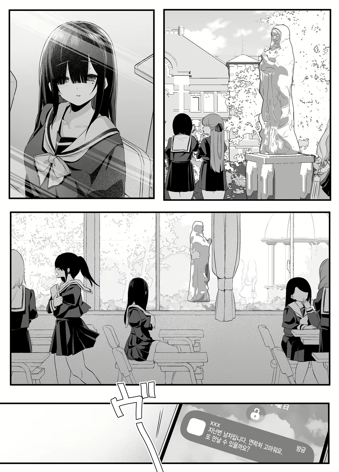 Content 2767050 - 34 페이지