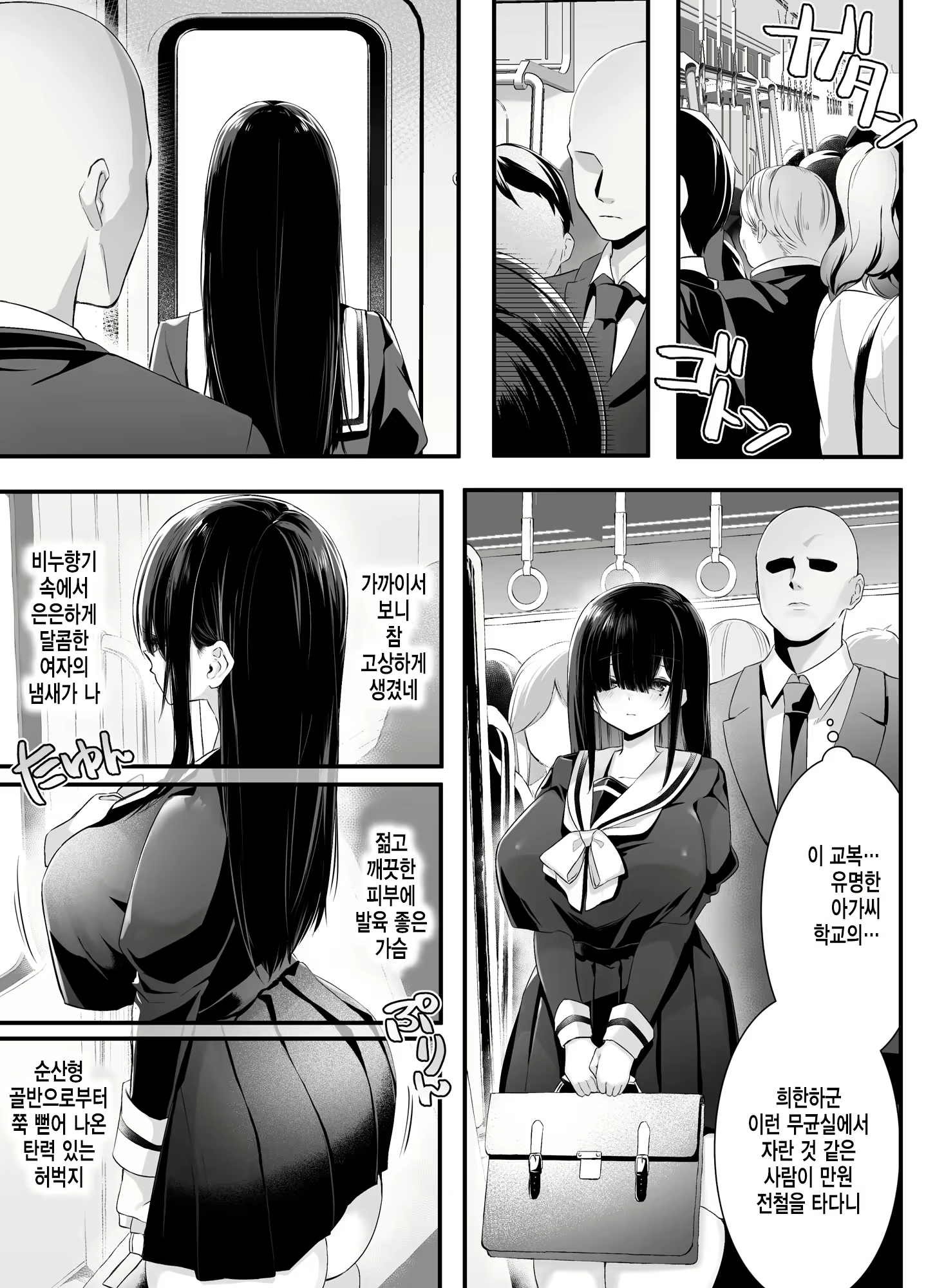 Content 2767050 - 6 페이지