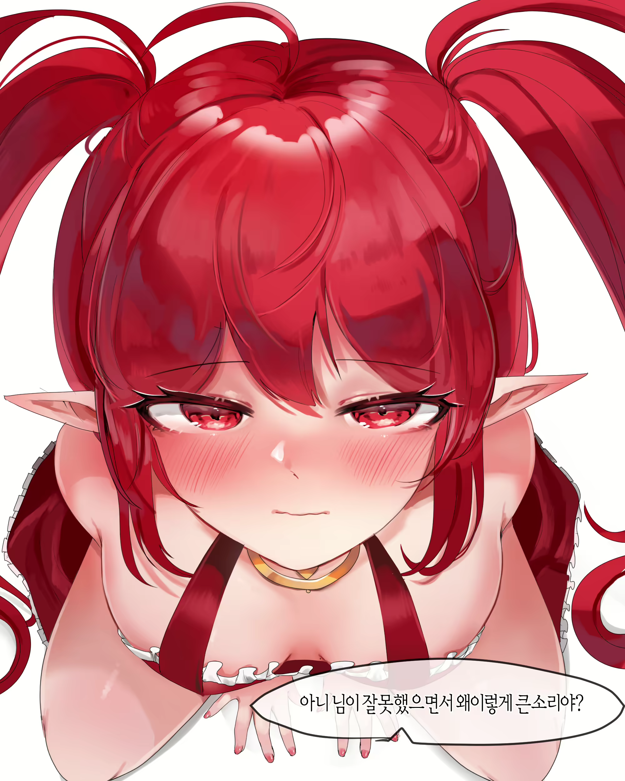 Content 2767387 - 20 페이지