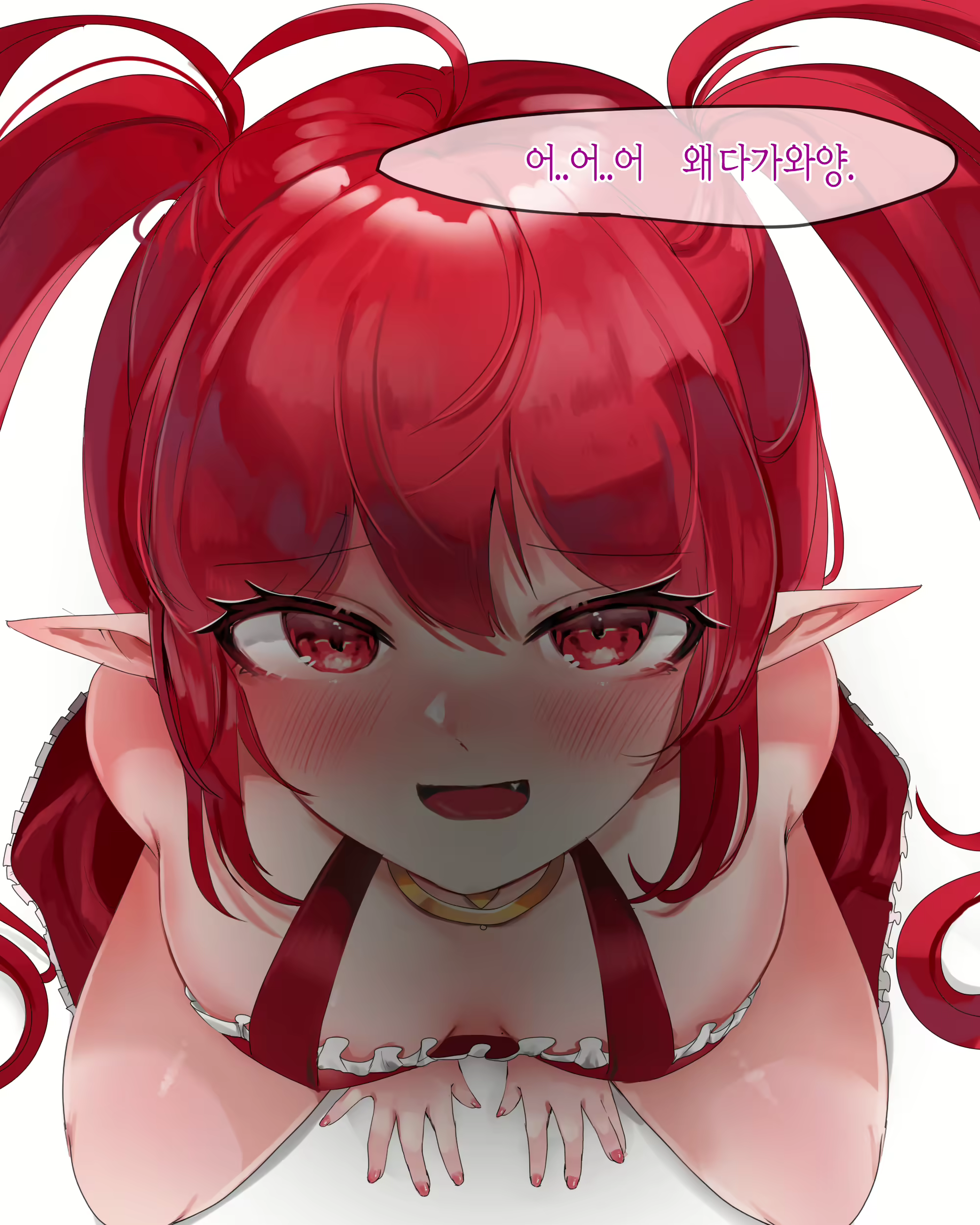 Content 2767387 - 23 페이지