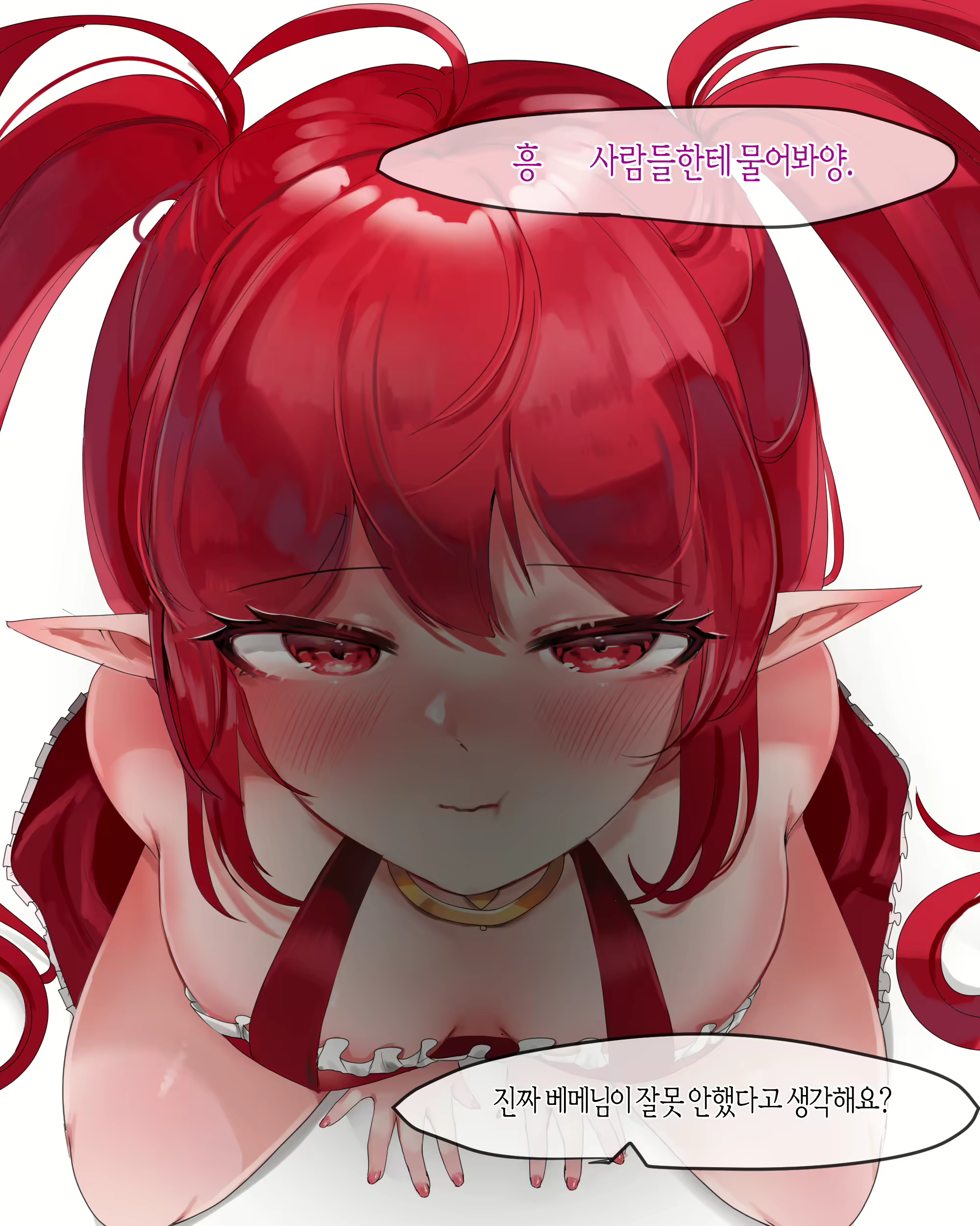 Content 2767387 - 24 페이지