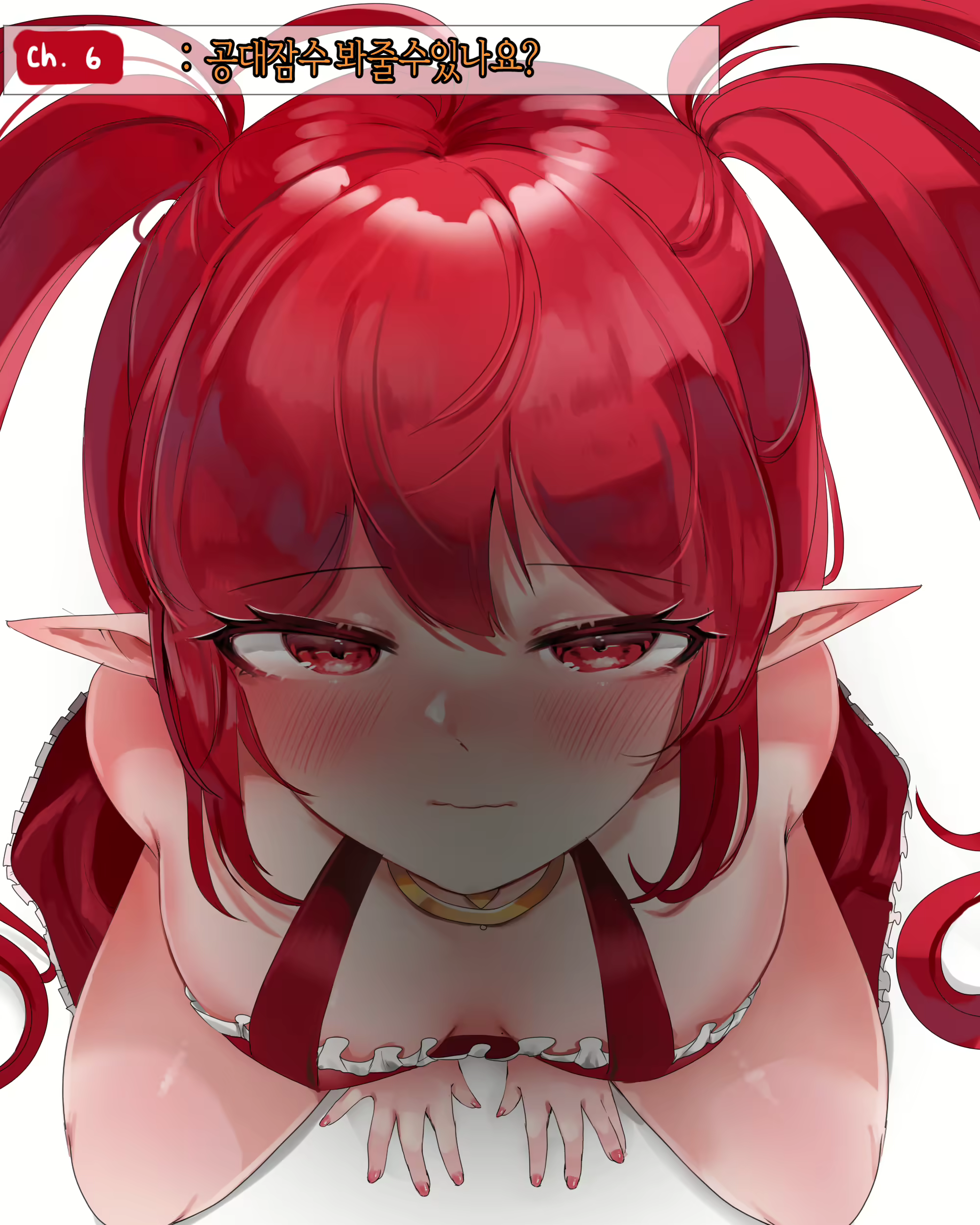 Content 2767387 - 25 페이지