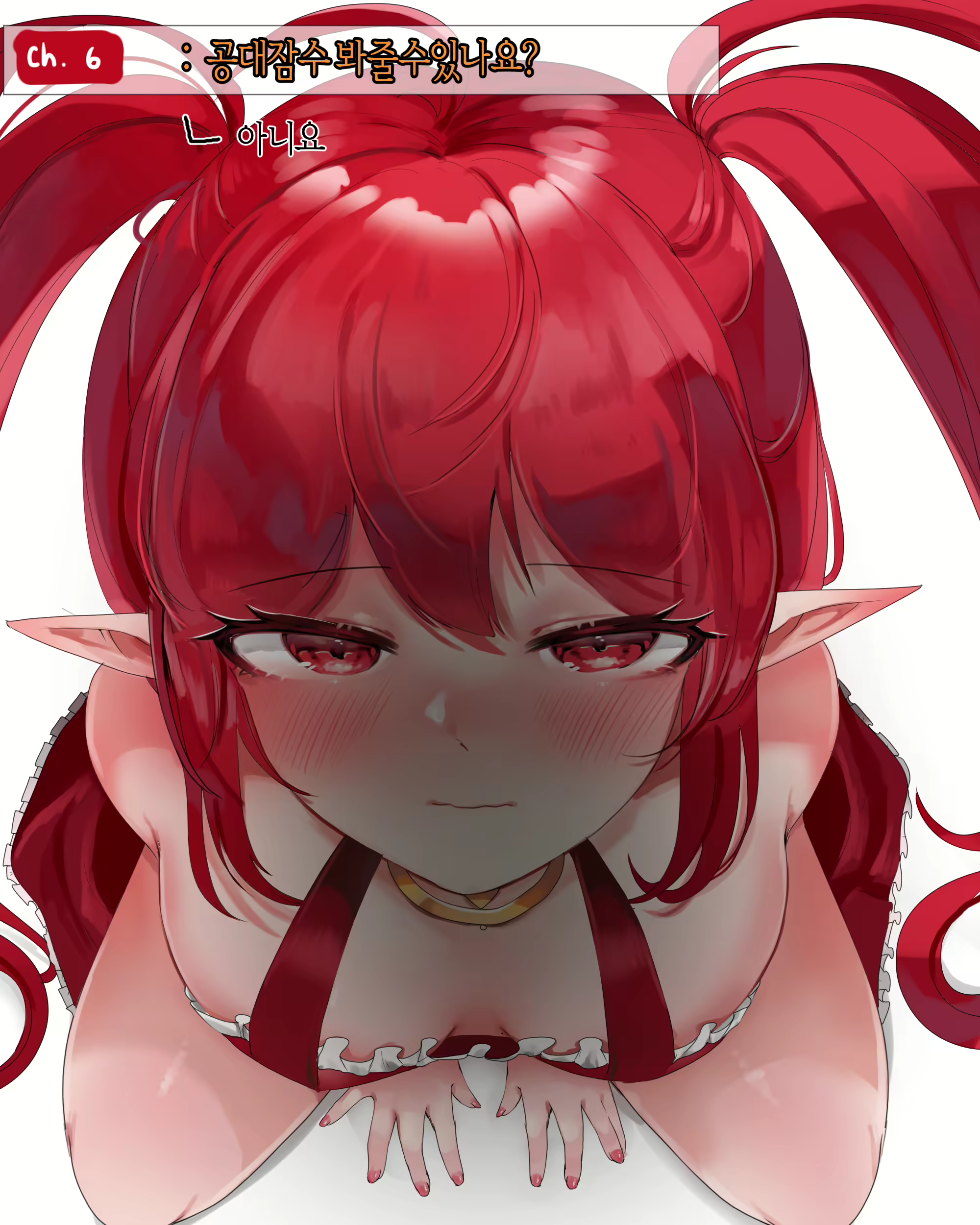 Content 2767387 - 26 페이지