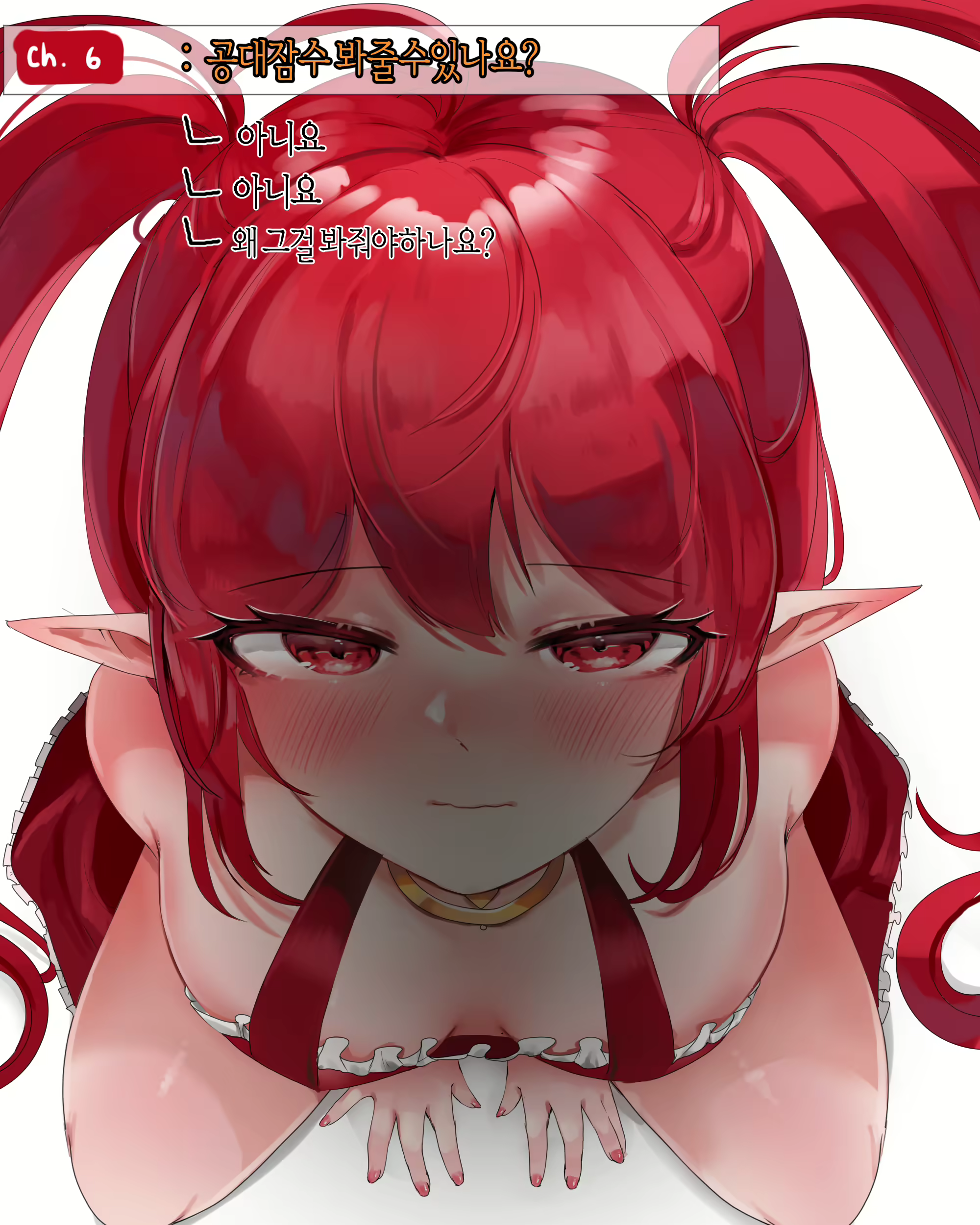 Content 2767387 - 27 페이지