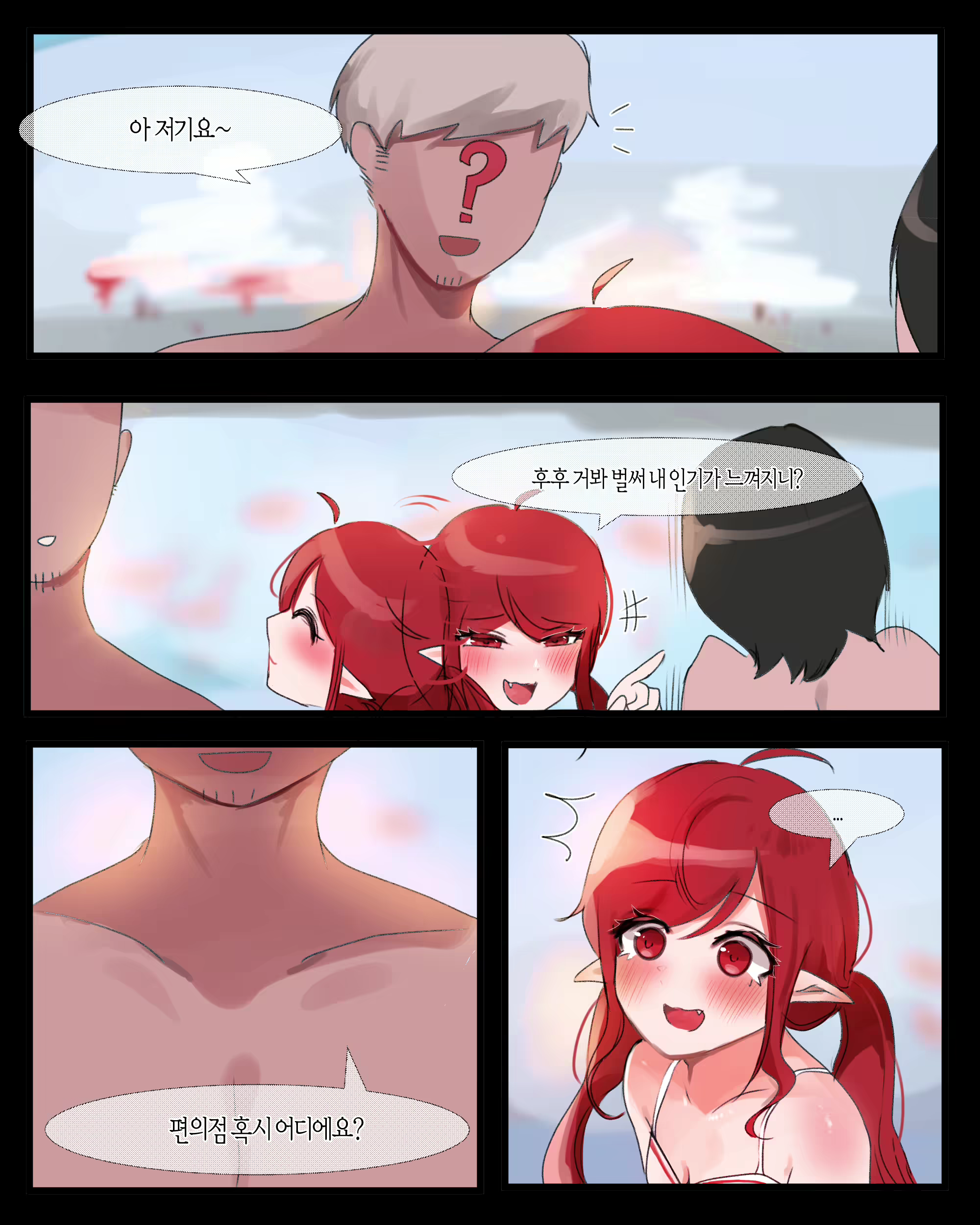 Content 2767387 - 3 페이지