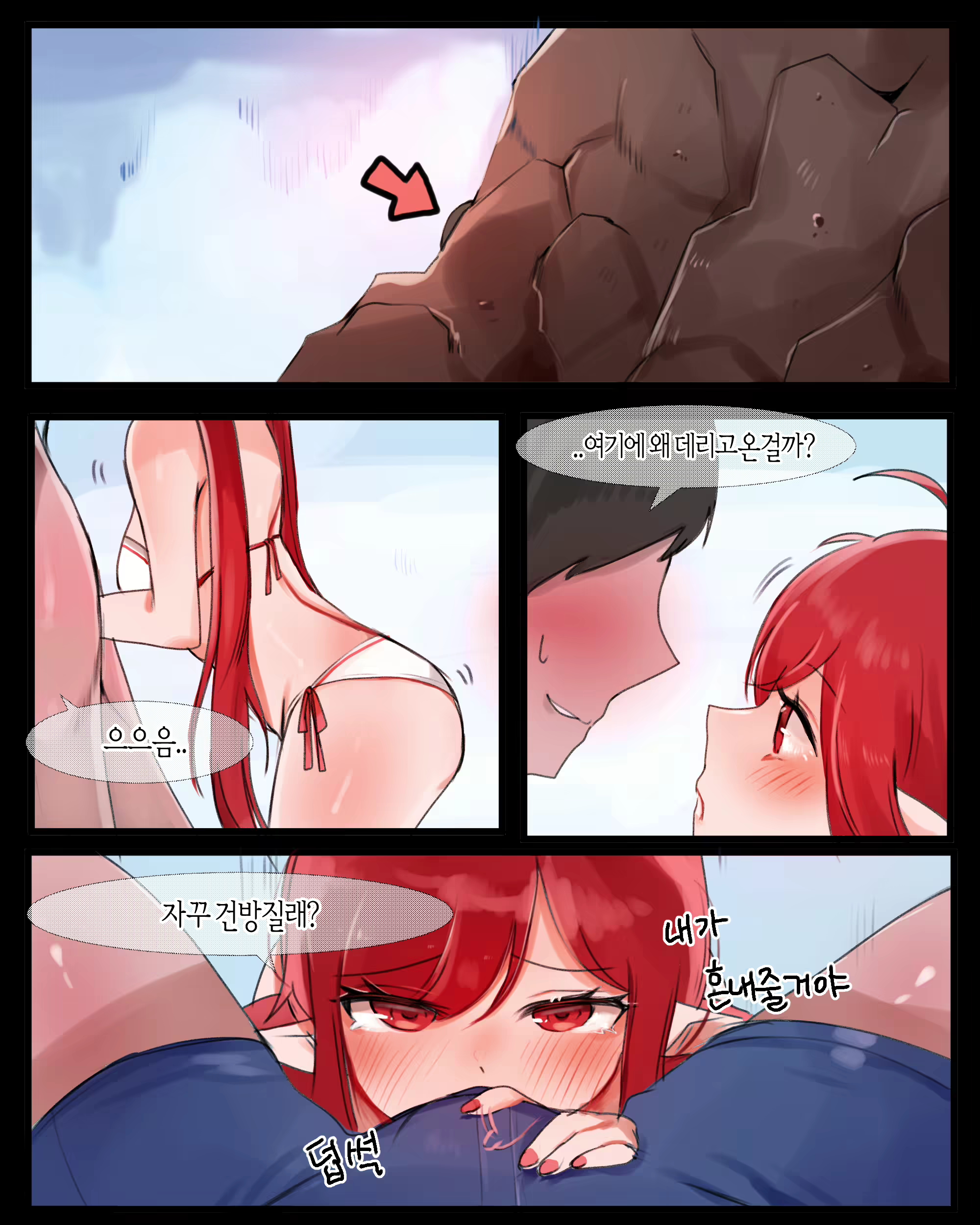 Content 2767387 - 6 페이지