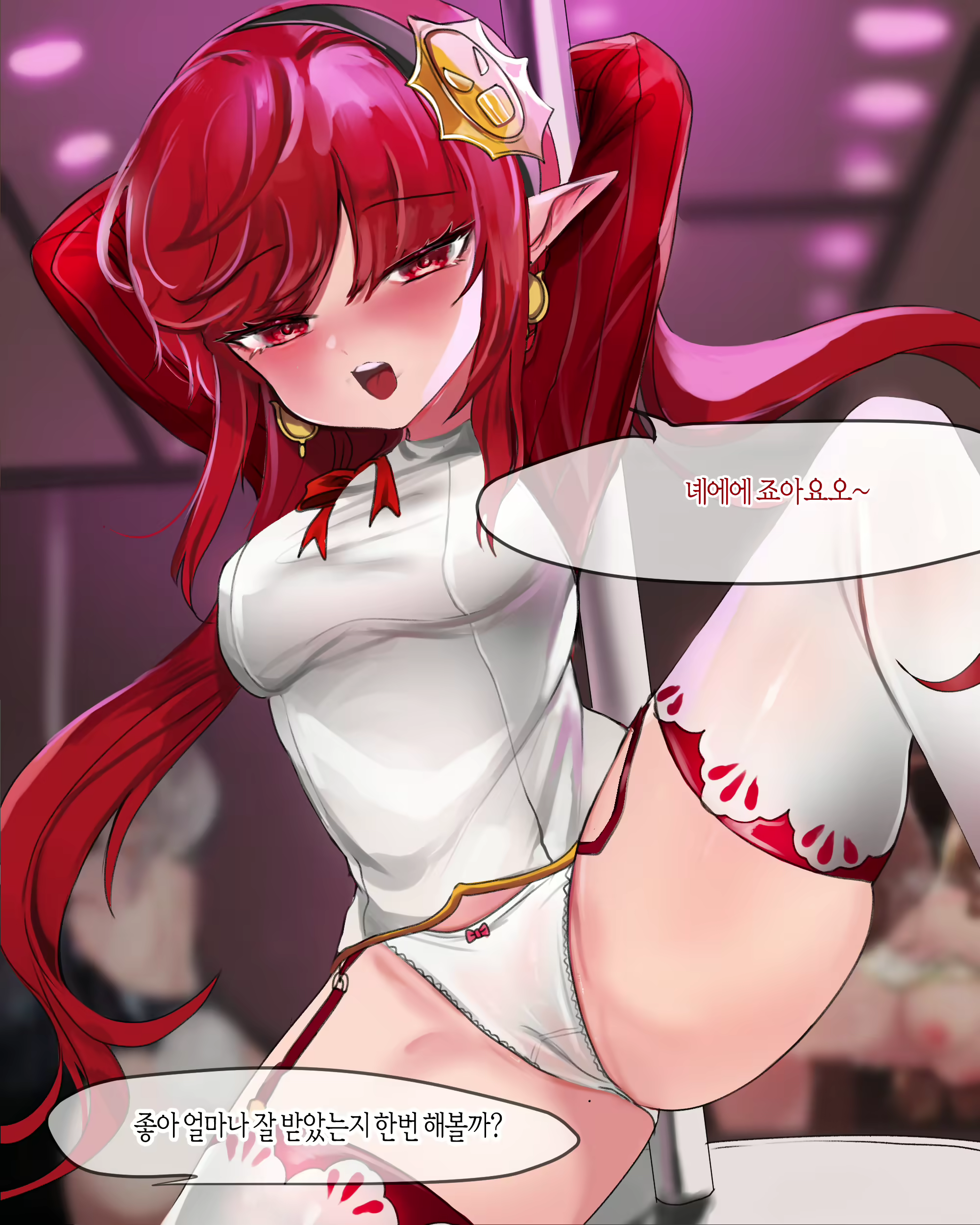 Content 2767387 - 78 페이지