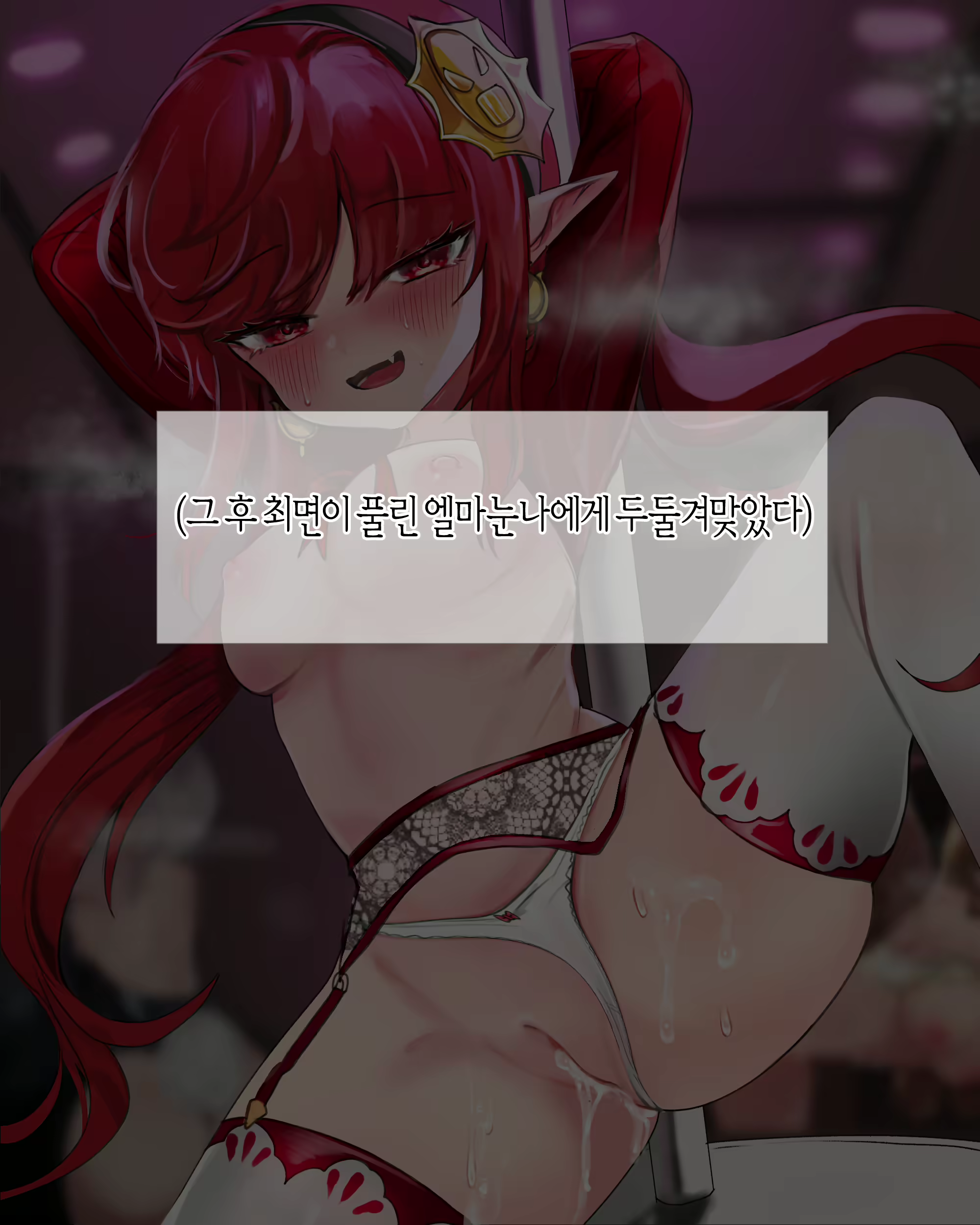 Content 2767387 - 90 페이지