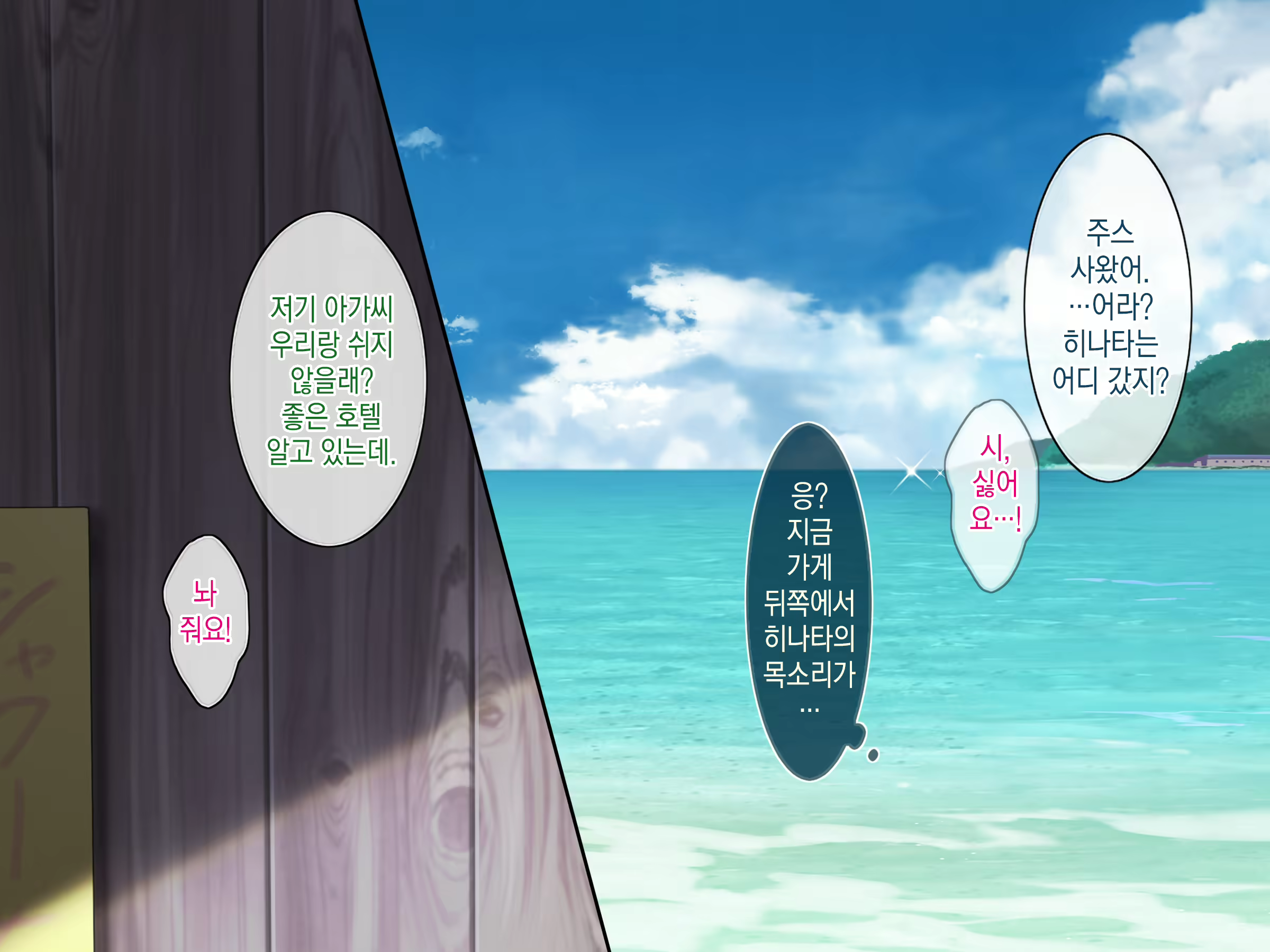 Content 2767396 - 101 페이지