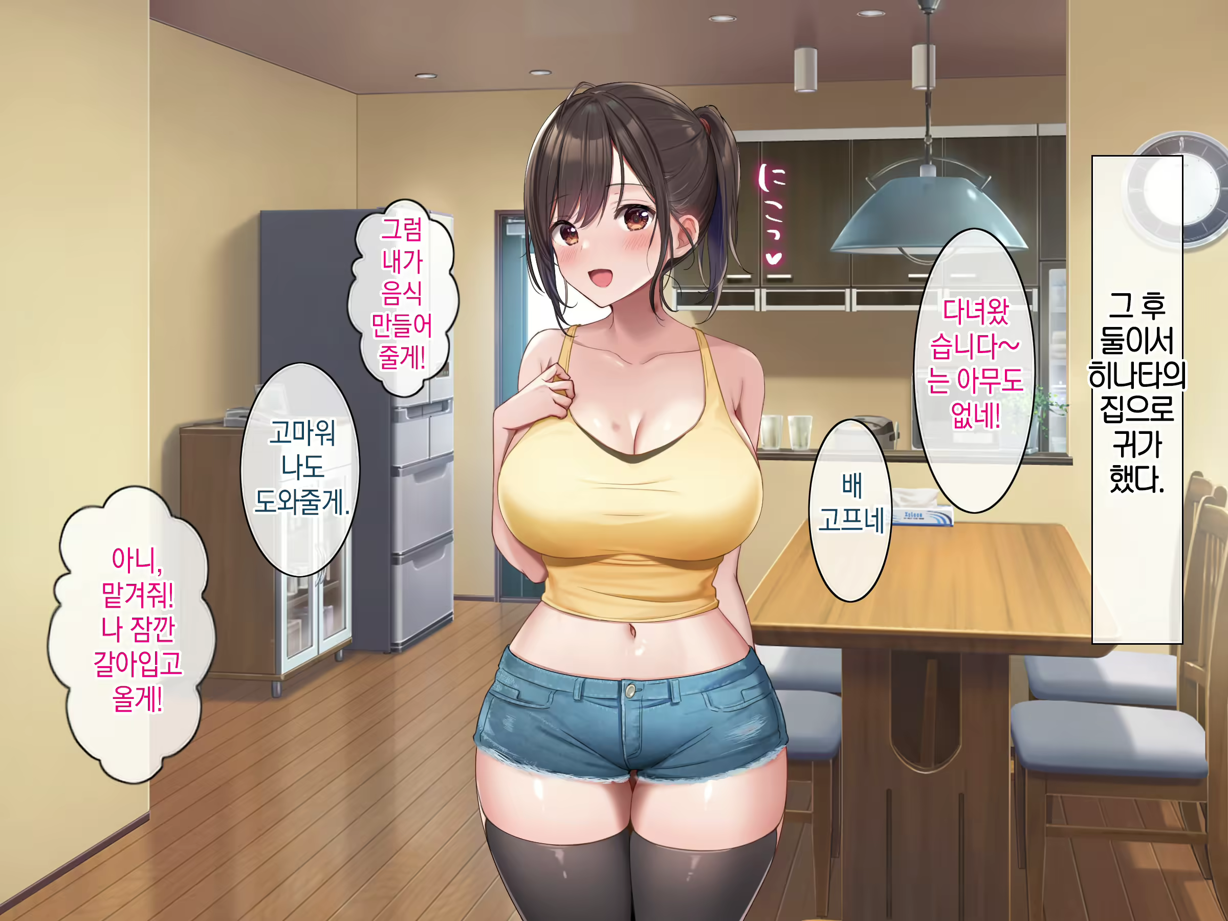 Content 2767396 - 118 페이지