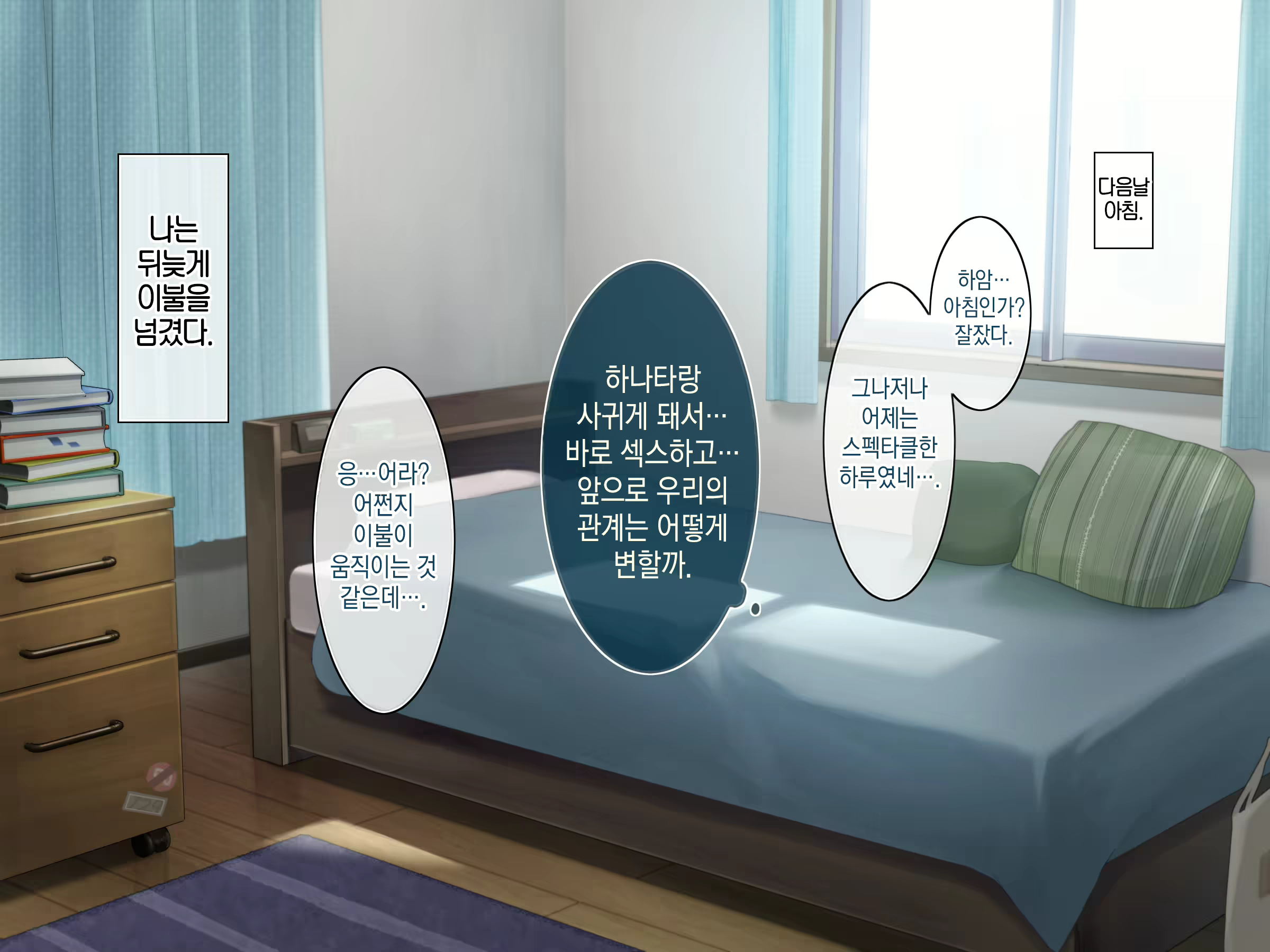 Content 2767396 - 47 페이지