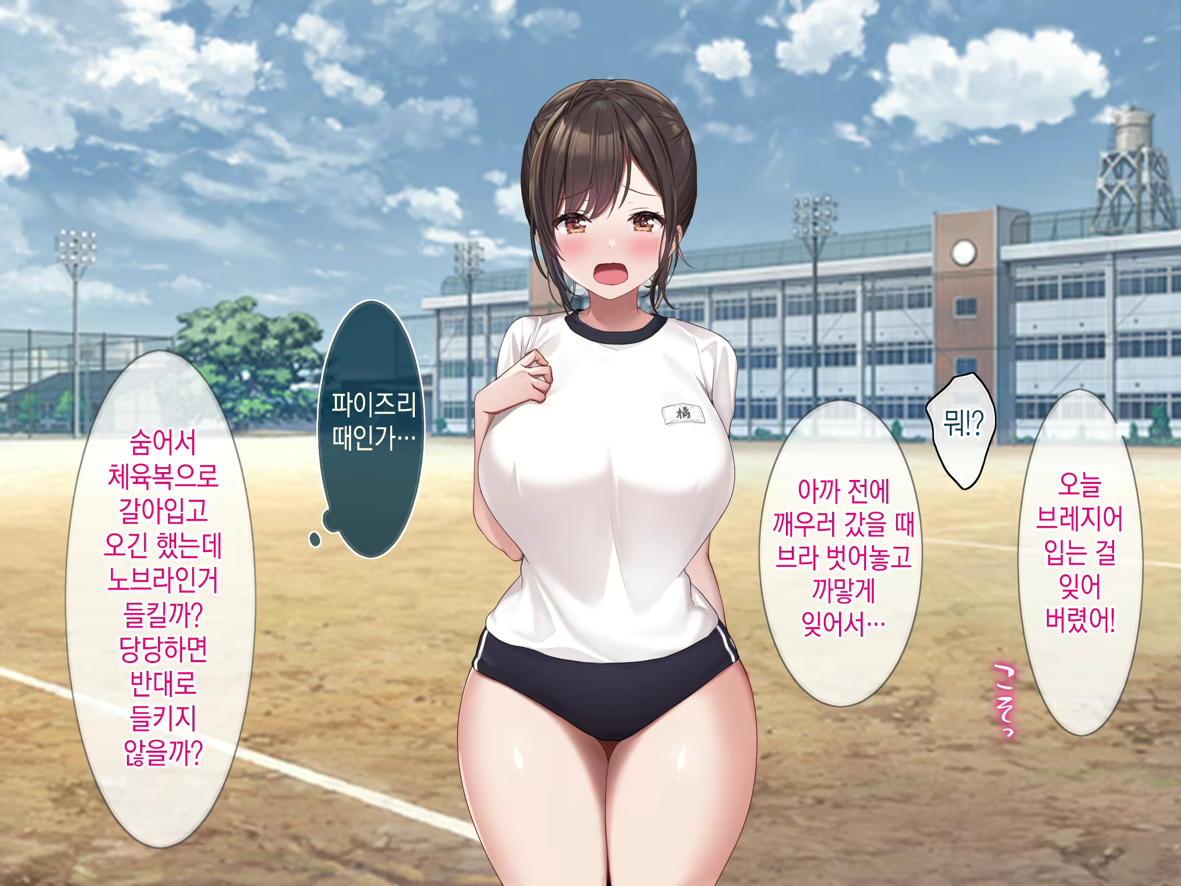 Content 2767396 - 58 페이지