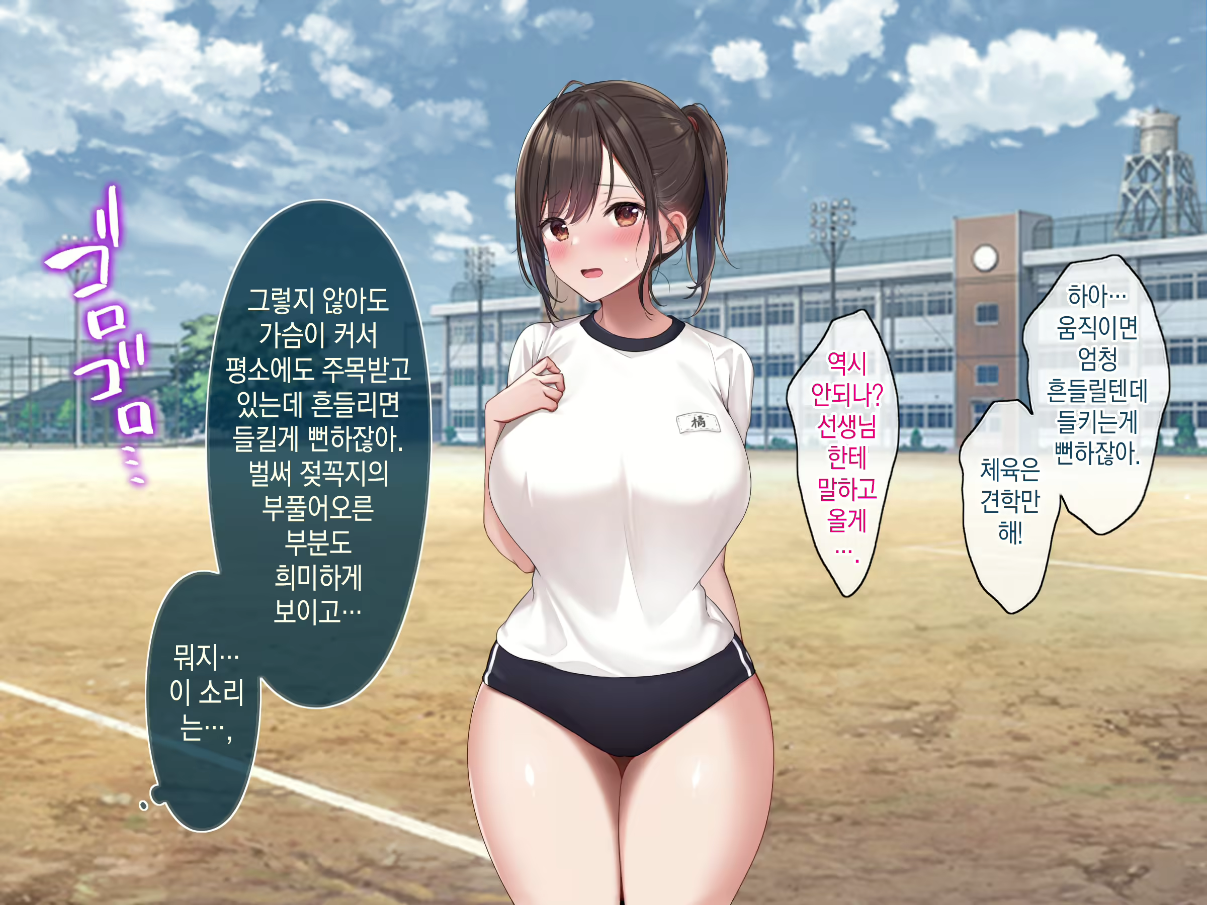 Content 2767396 - 59 페이지