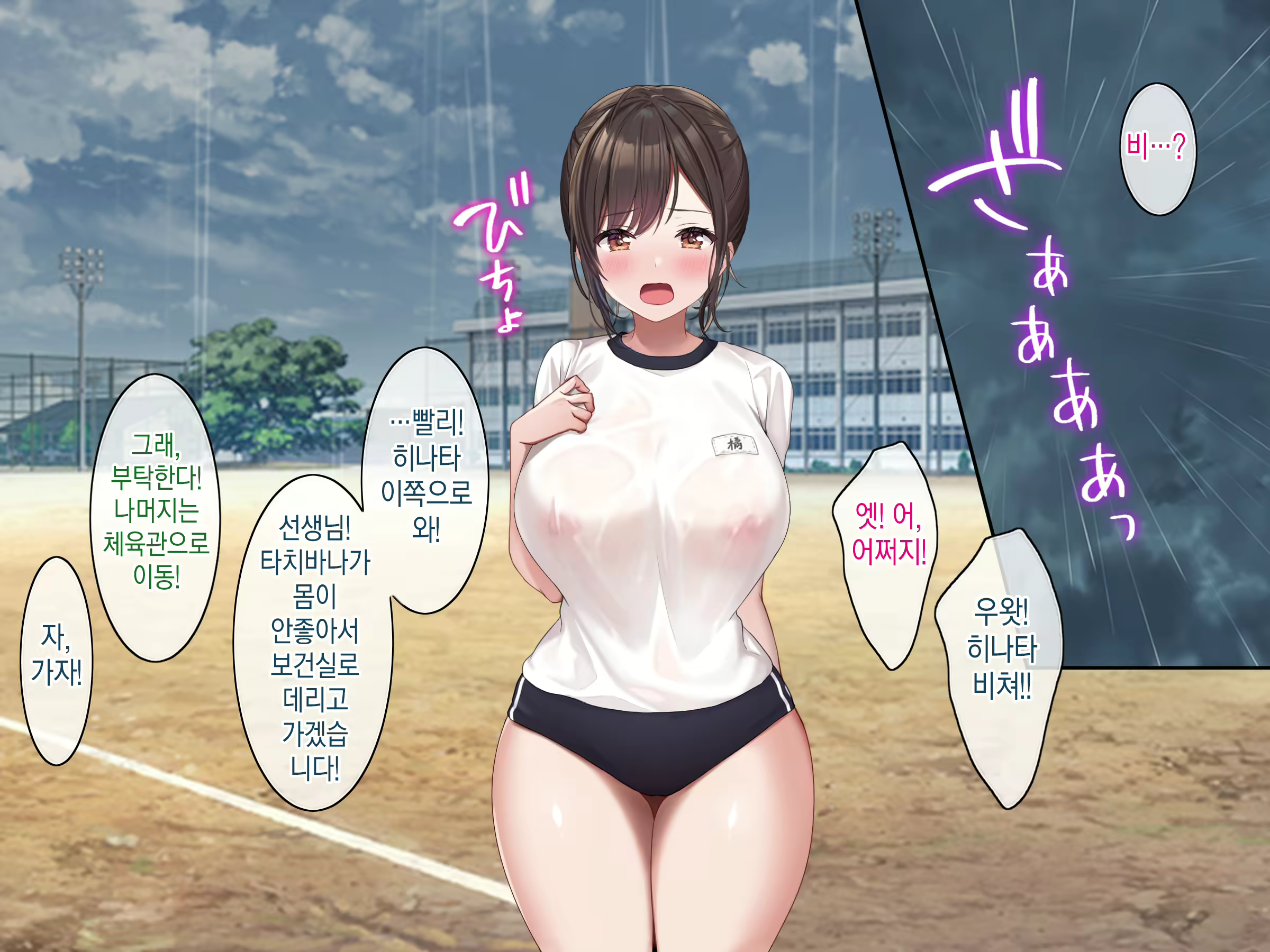 Content 2767396 - 60 페이지