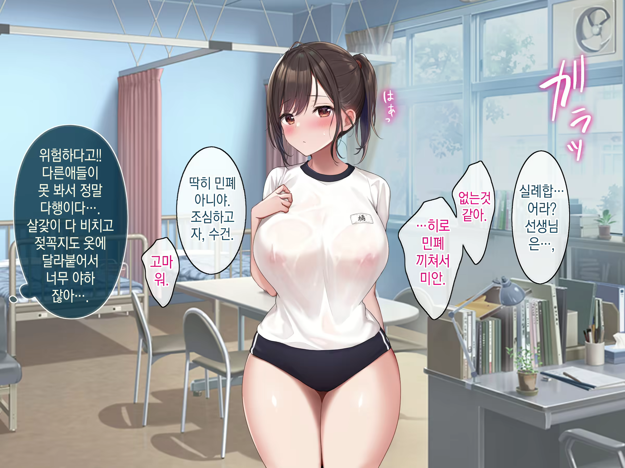 Content 2767396 - 61 페이지
