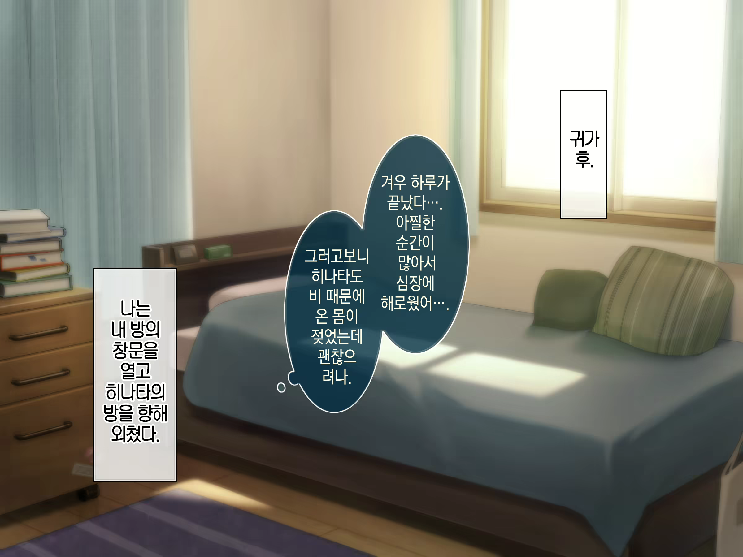 Content 2767396 - 80 페이지