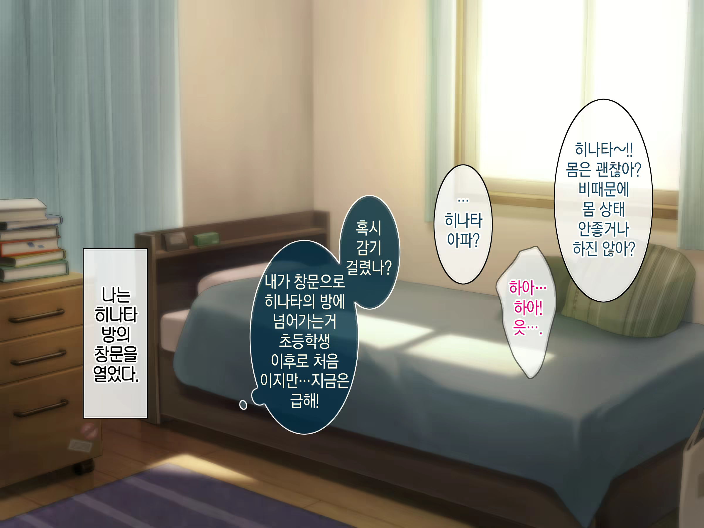 Content 2767396 - 81 페이지