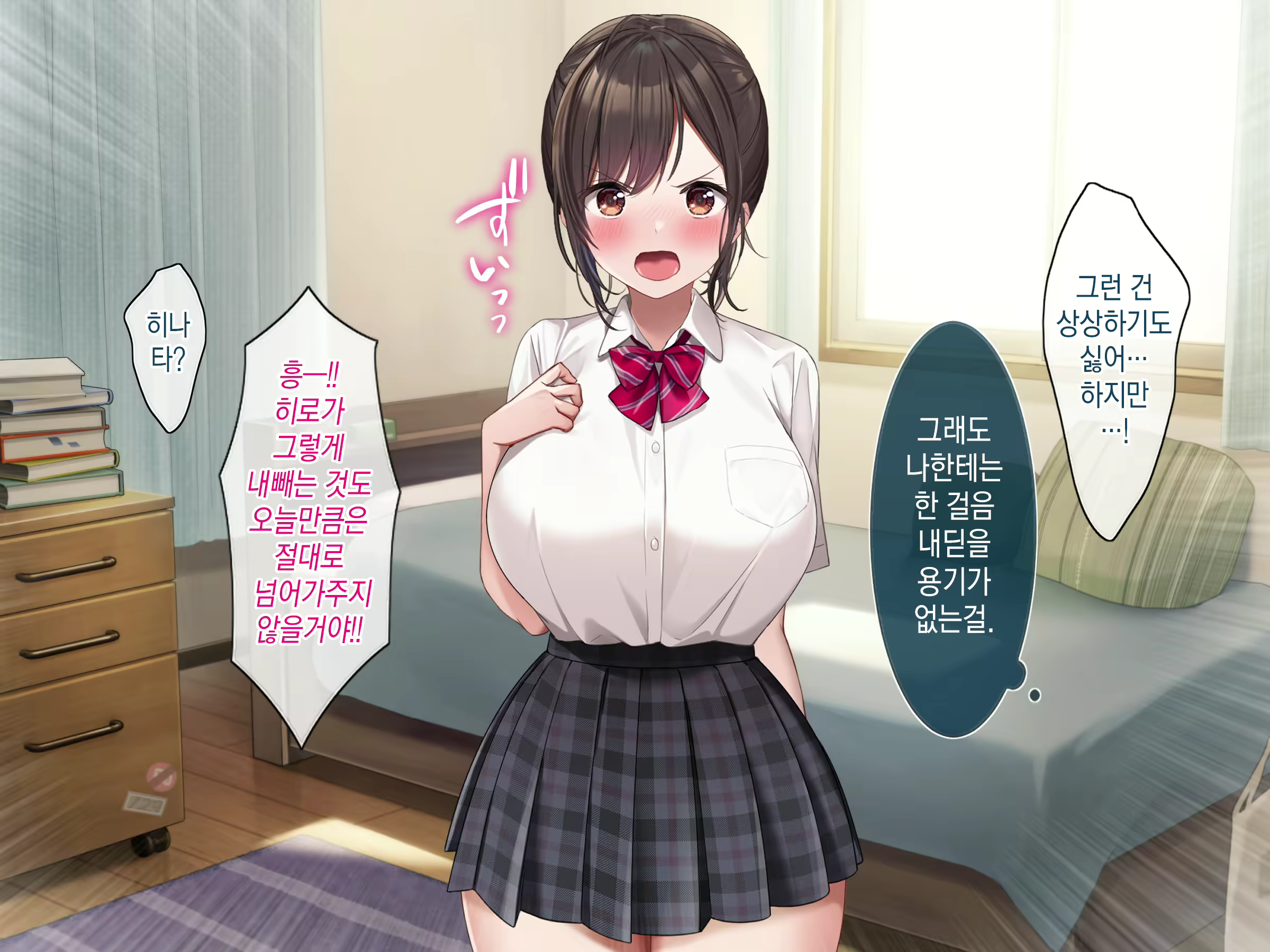 Content 2767396 - 9 페이지