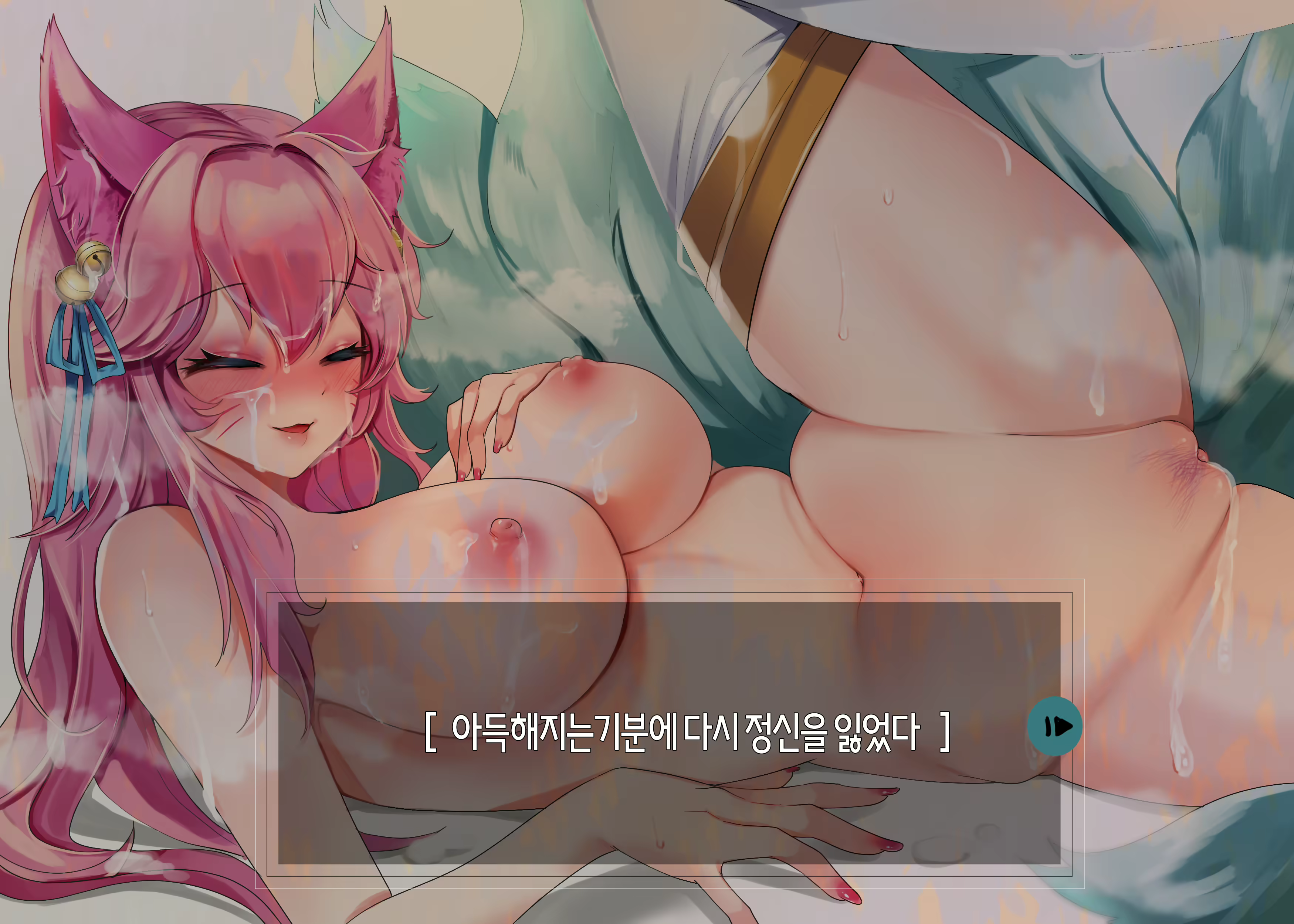 Content 2767466 - 106 페이지