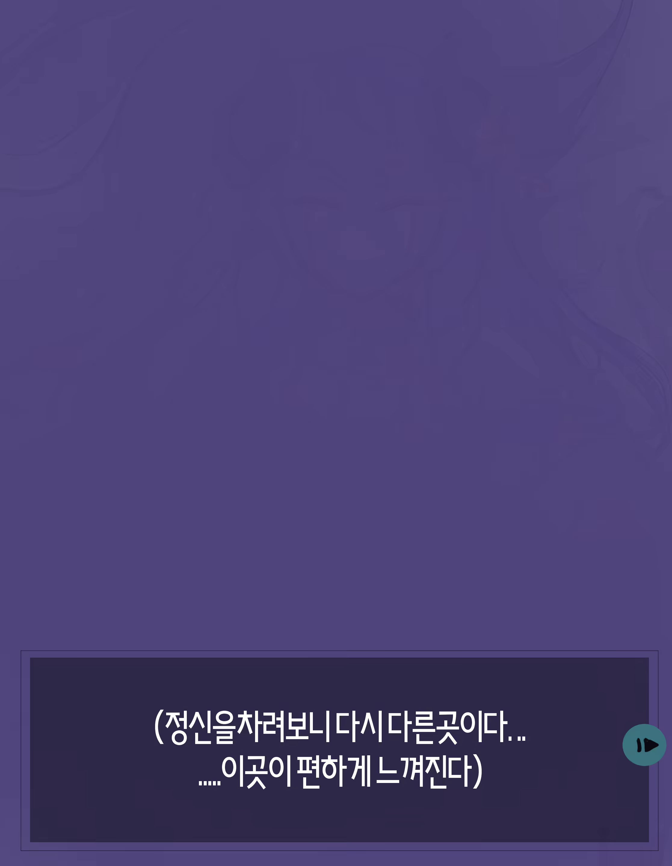Content 2767466 - 107 페이지