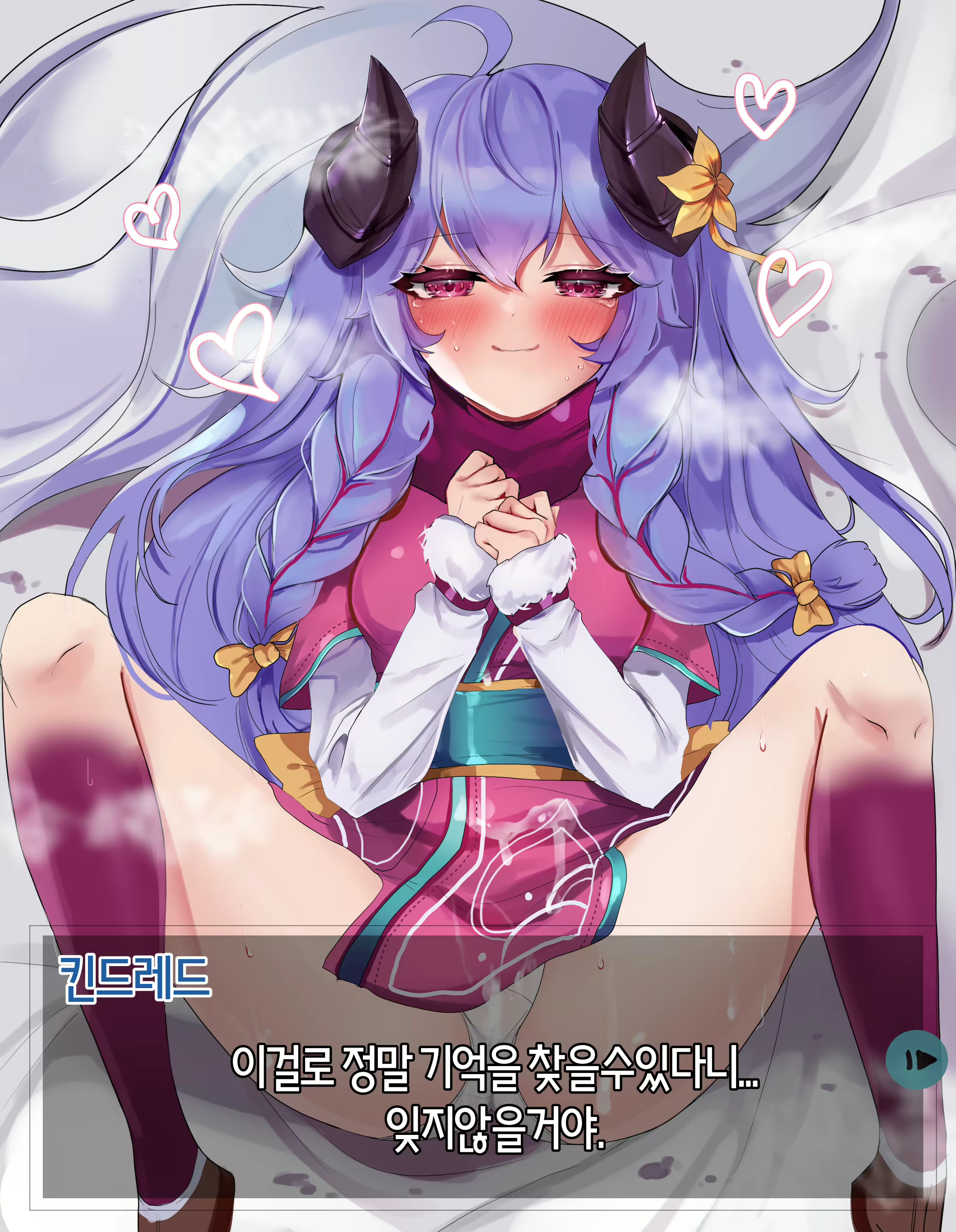 Content 2767466 - 145 페이지