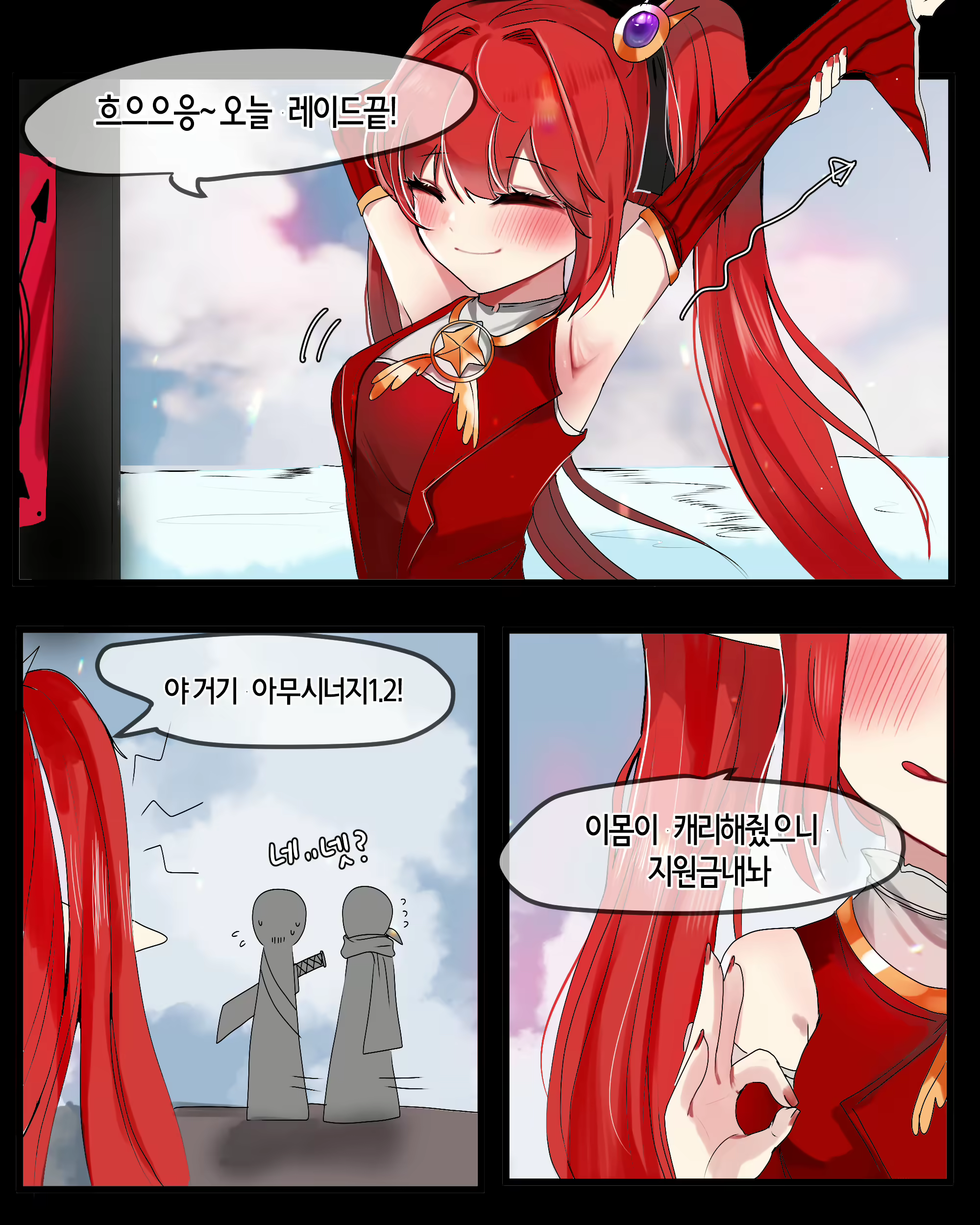 Content 2767466 - 2 페이지