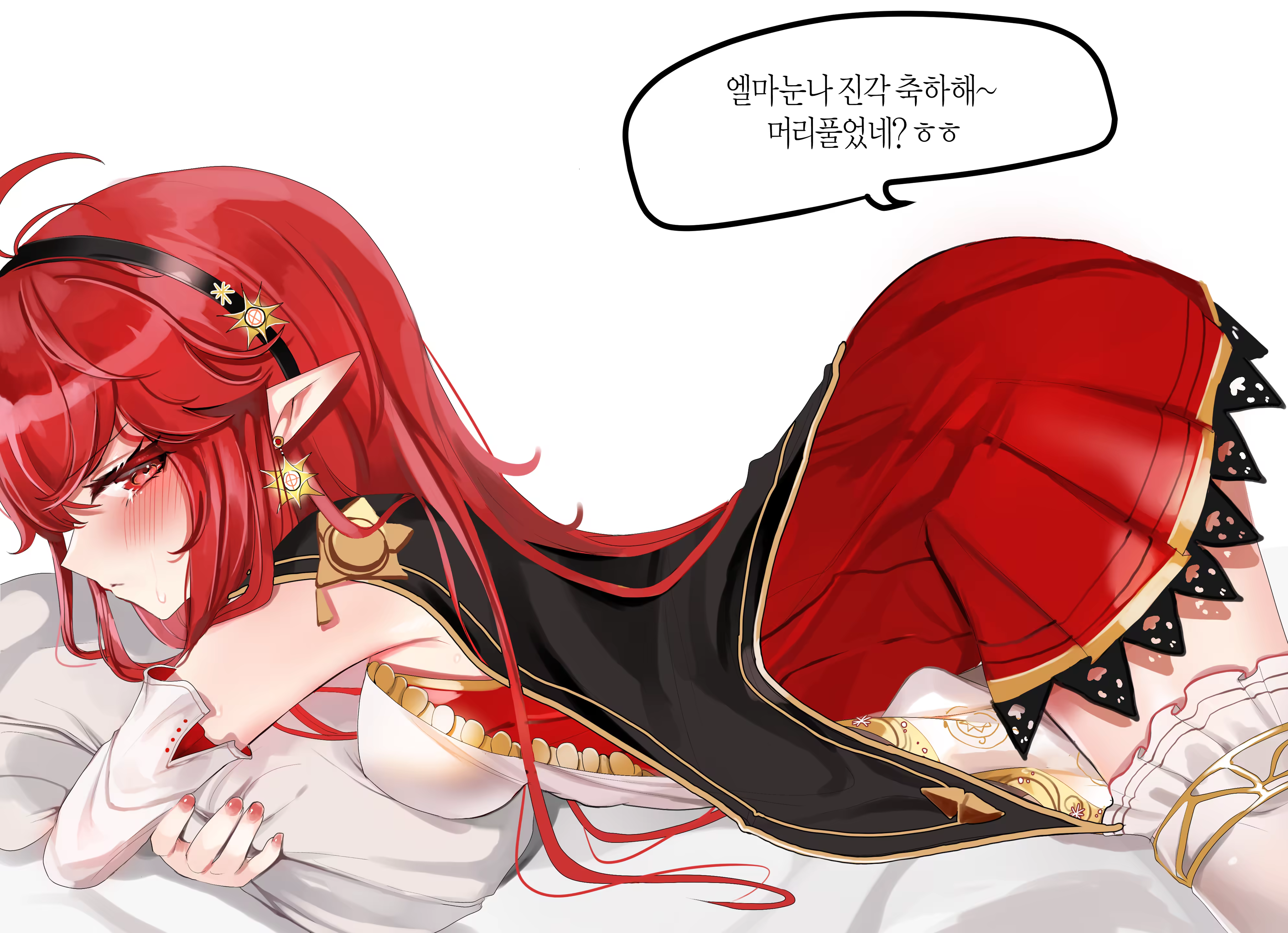 Content 2767466 - 44 페이지