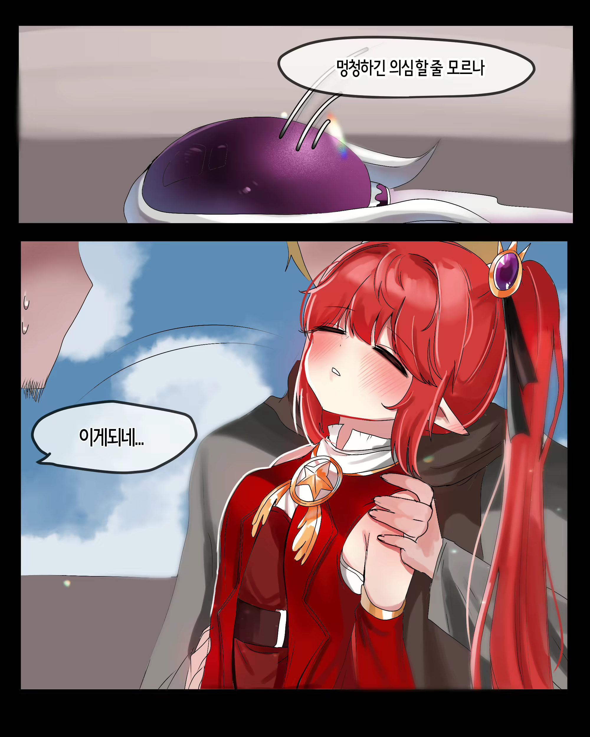 Content 2767466 - 5 페이지