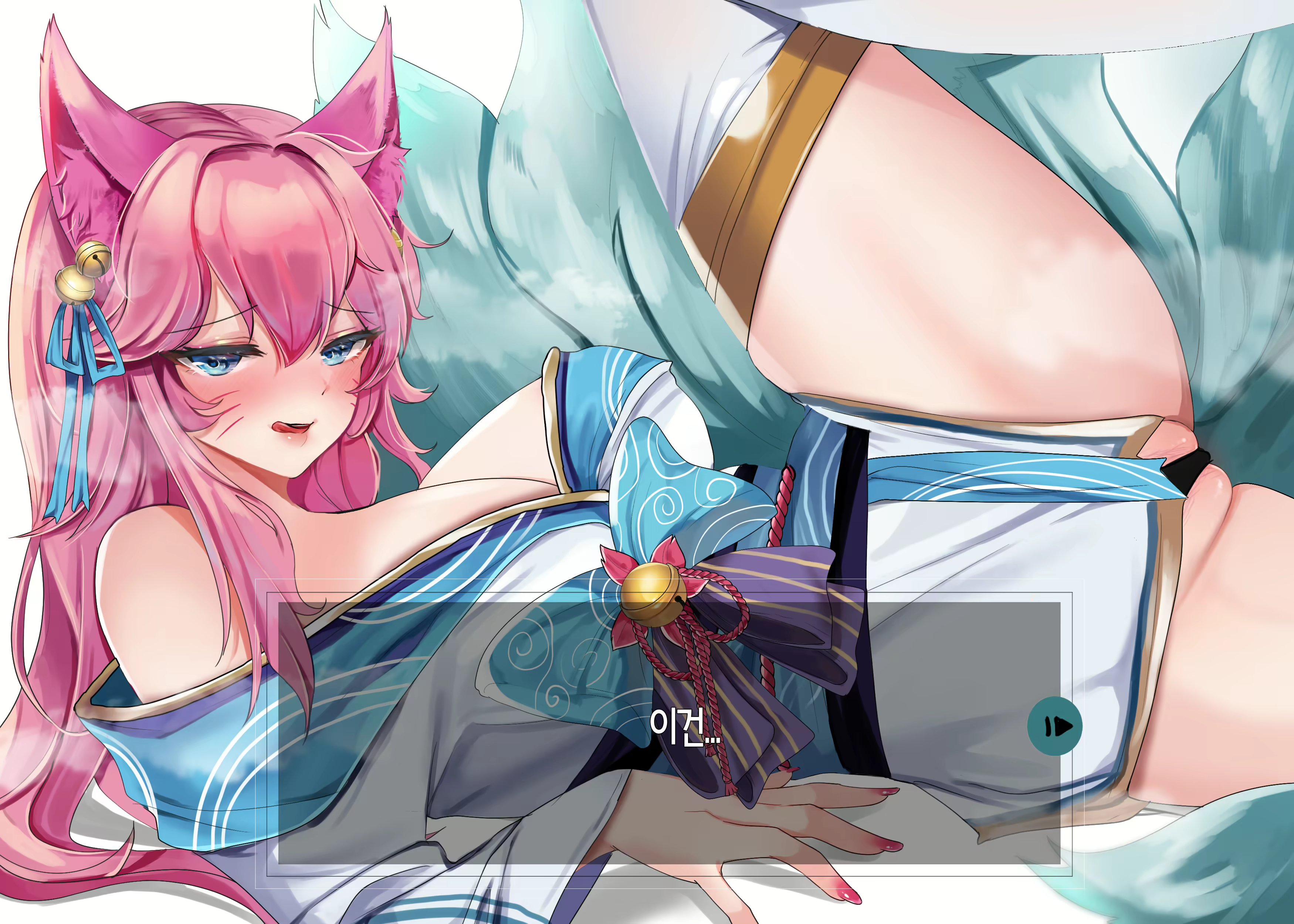 Content 2767466 - 89 페이지