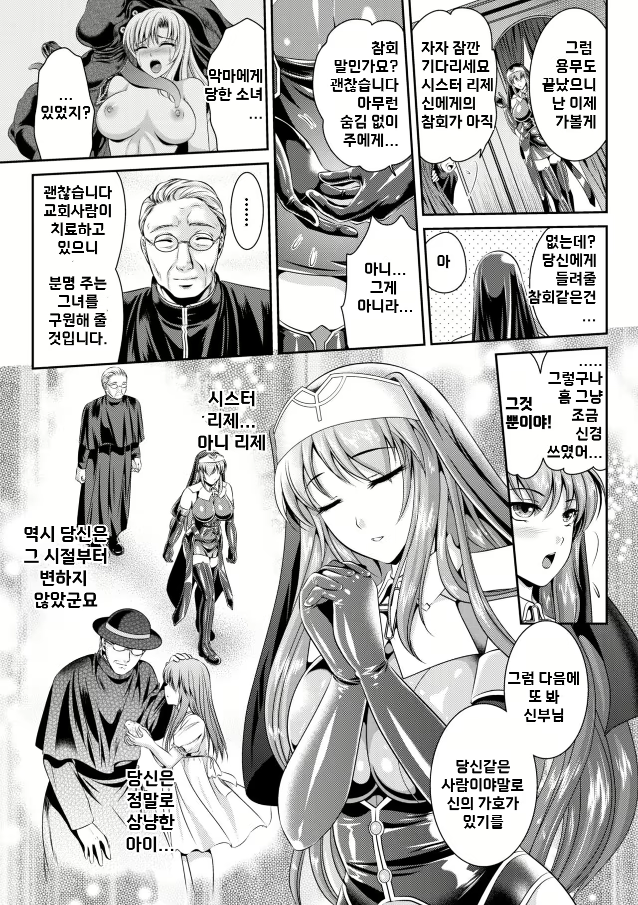 Content 2767488 - 14 페이지