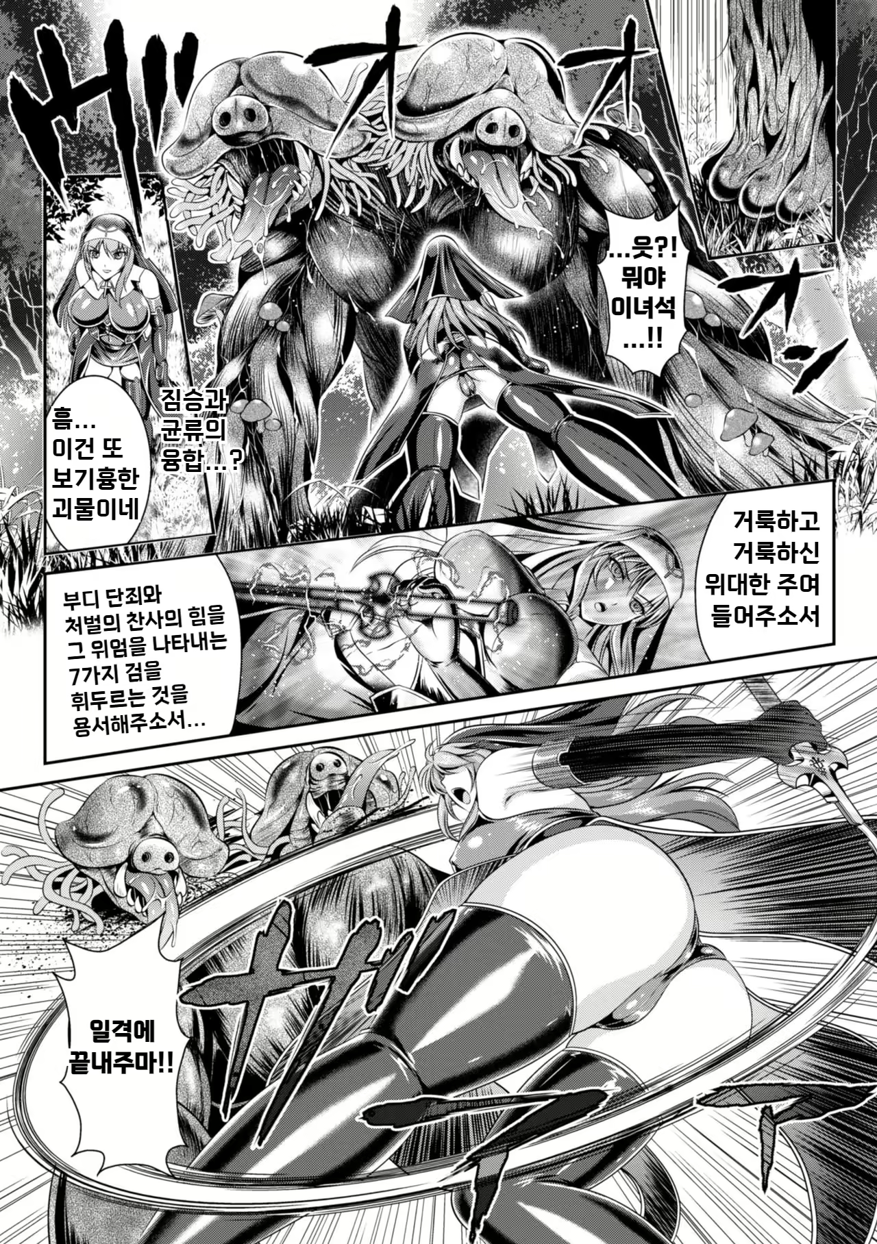 Content 2767488 - 16 페이지