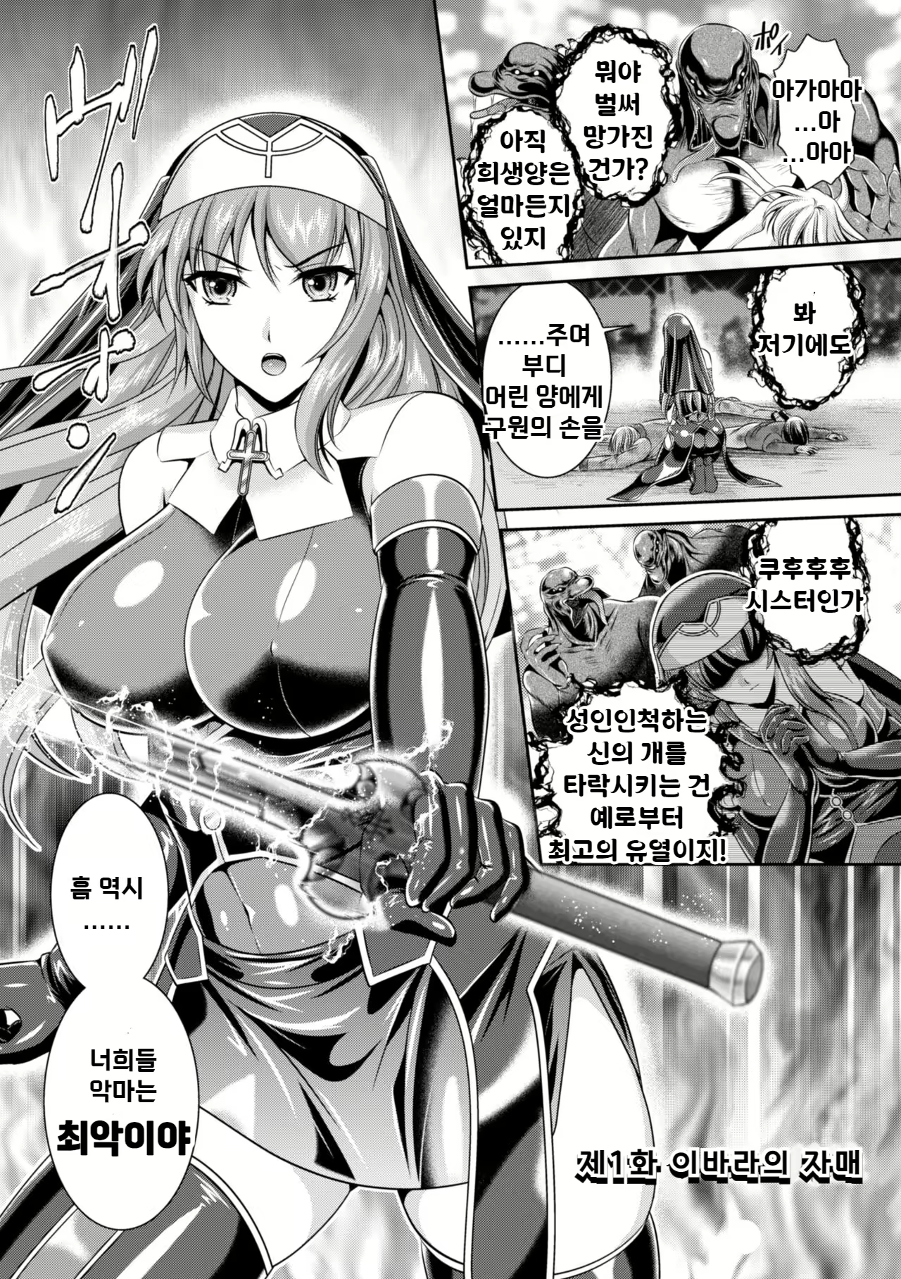 Content 2767488 - 7 페이지